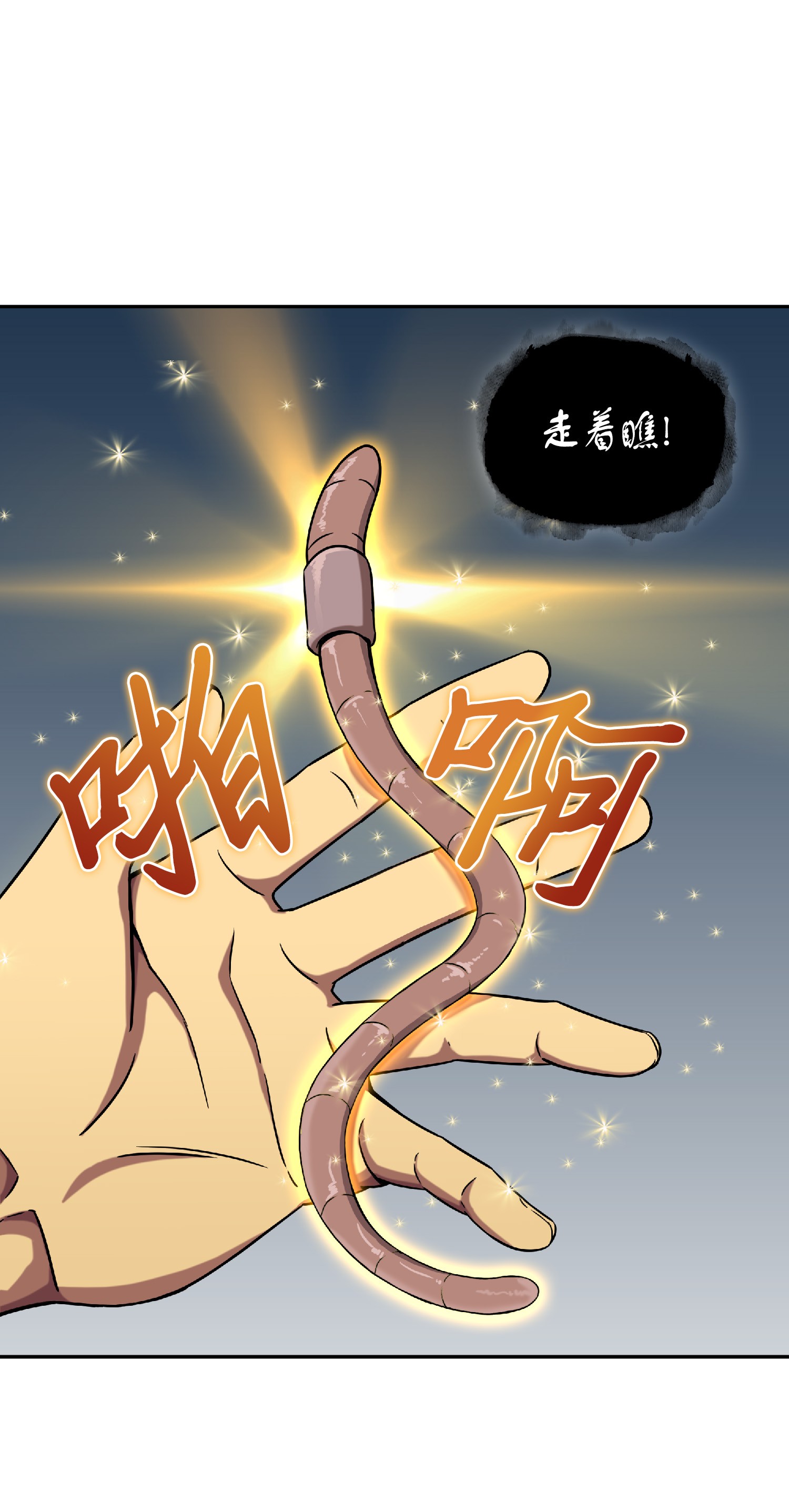 082 会赚钱的宝物36