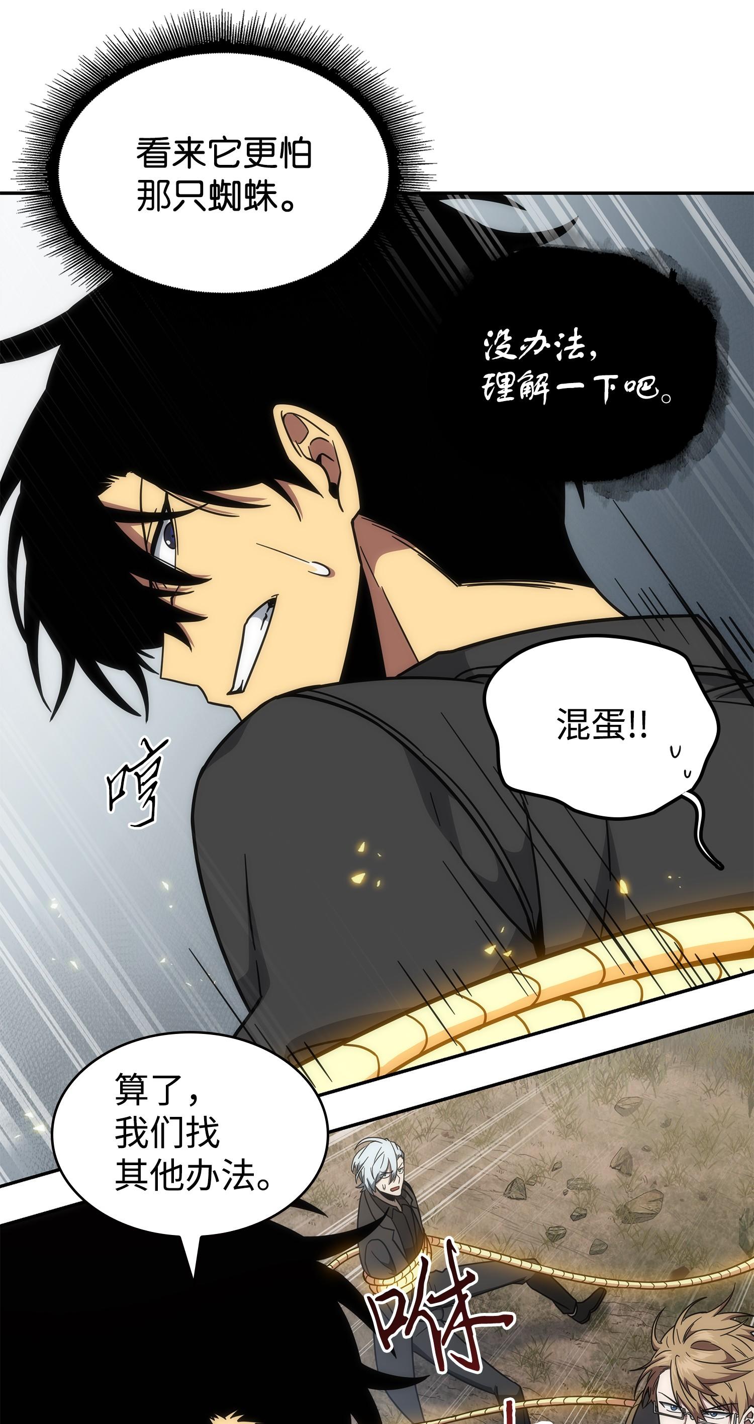 250 敌舰15