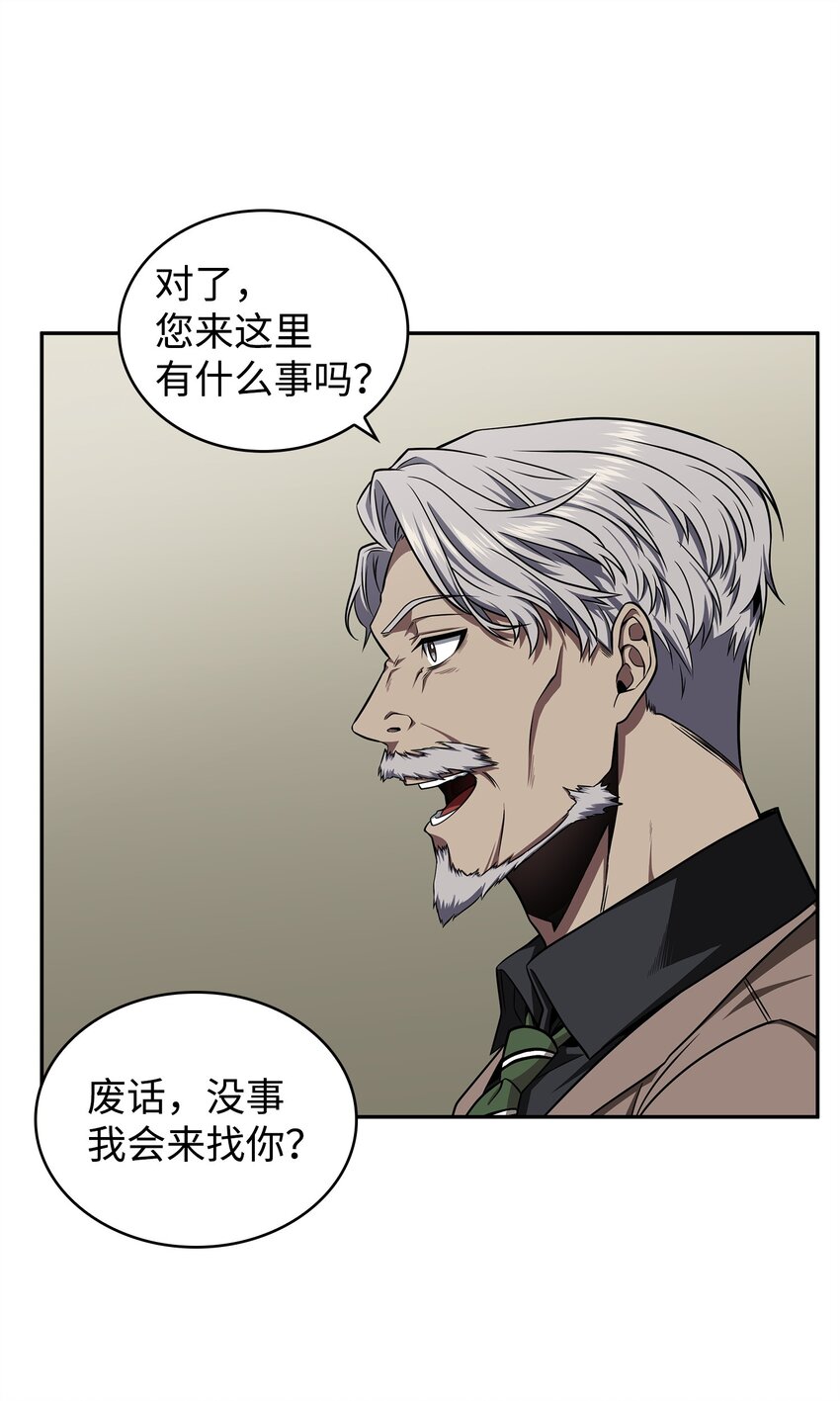 312 荷鲁斯30