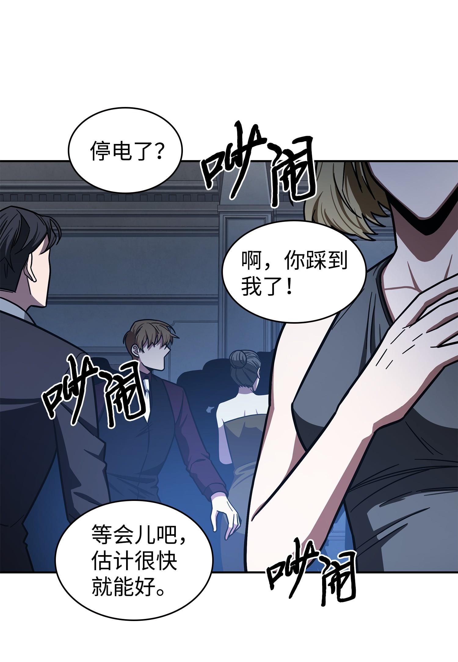 198 狸猫换太子47