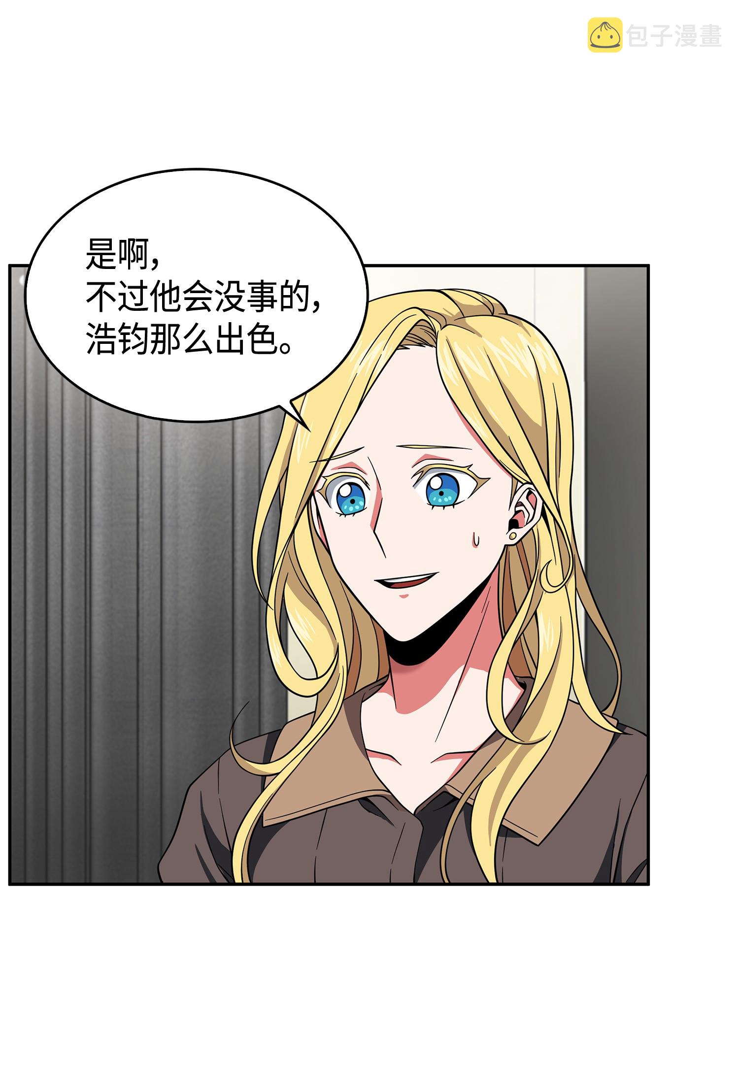 092 卞钢铁和雍女66