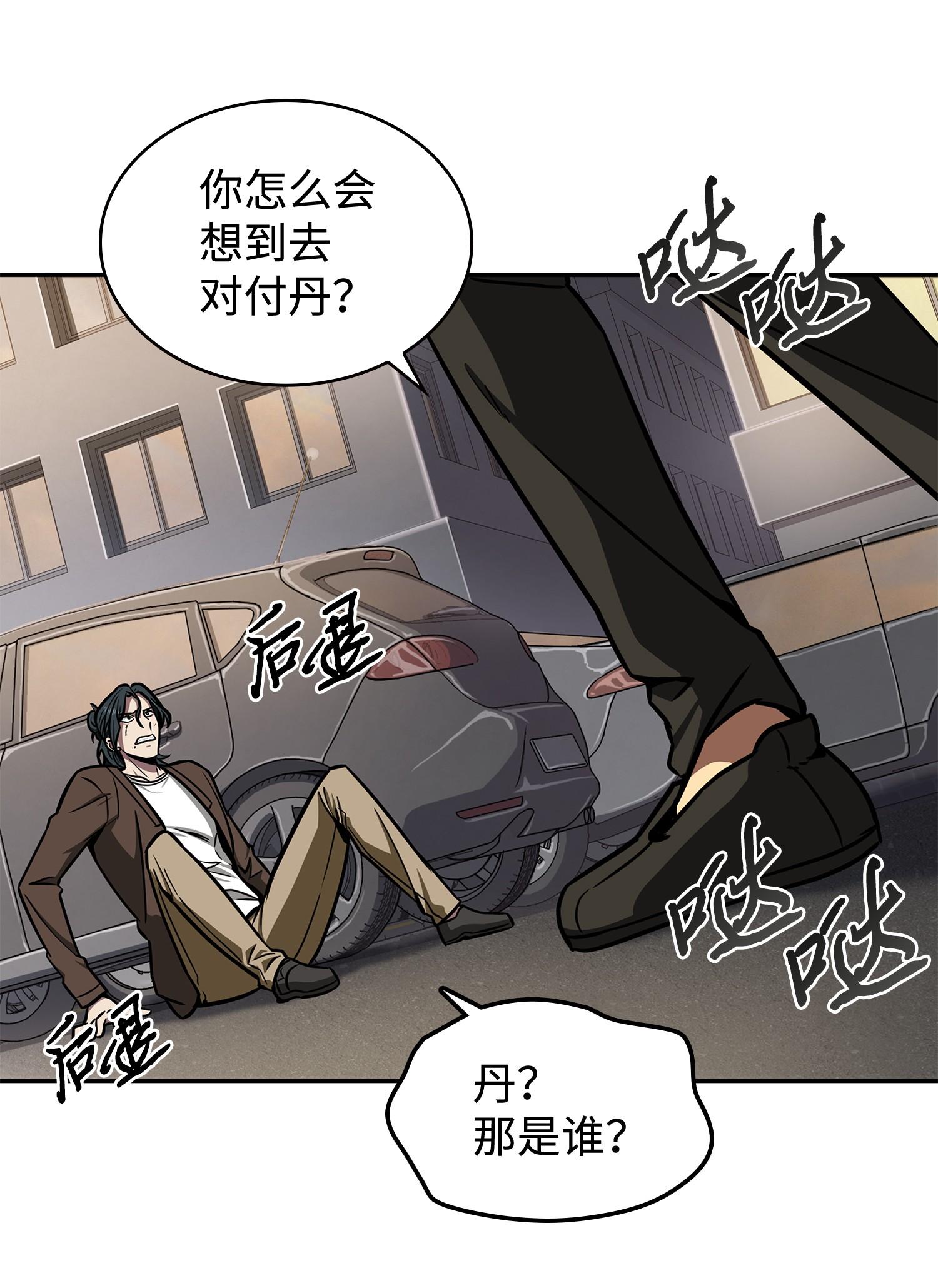 210 加倍奉还22