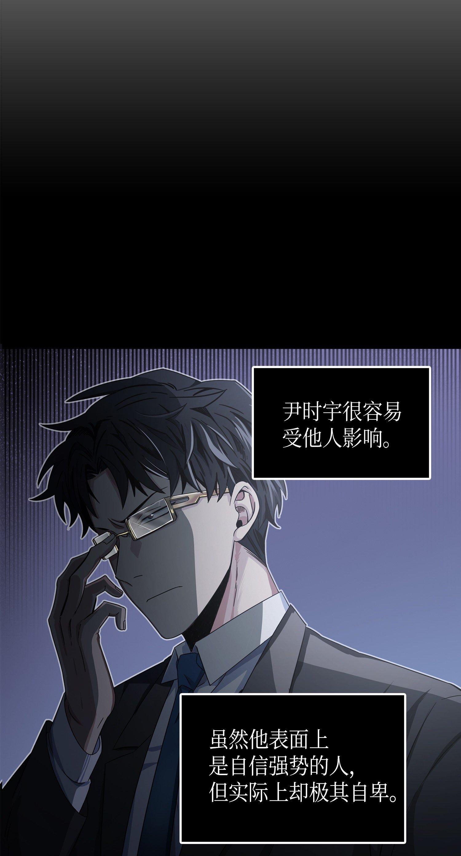 036 储备力量13