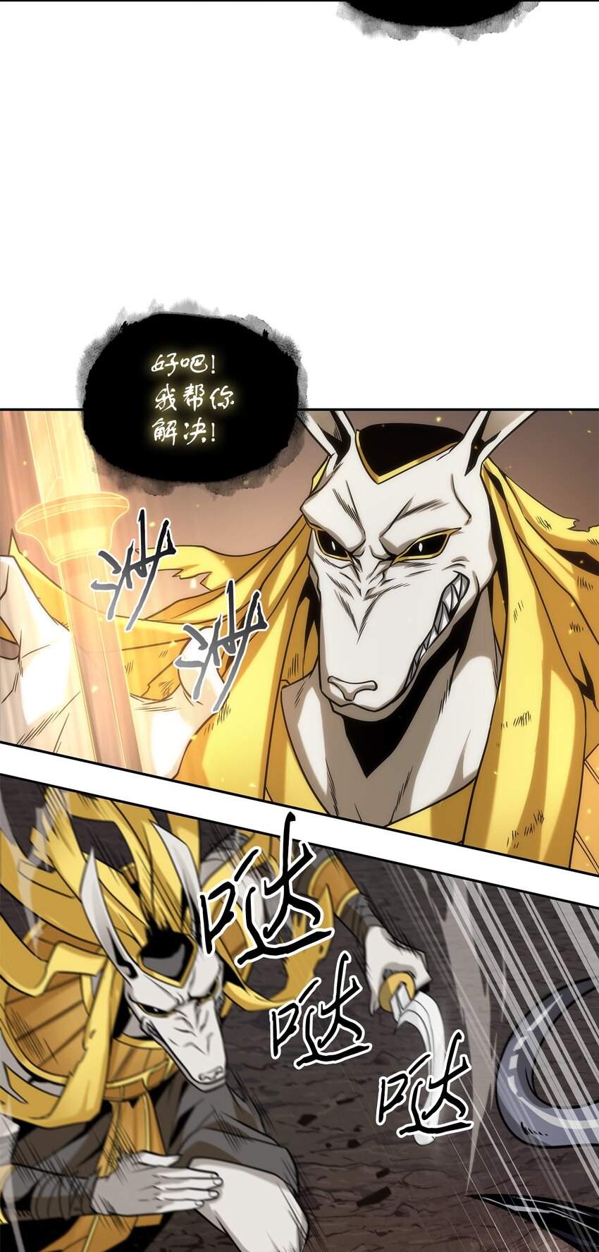 287 冲突25