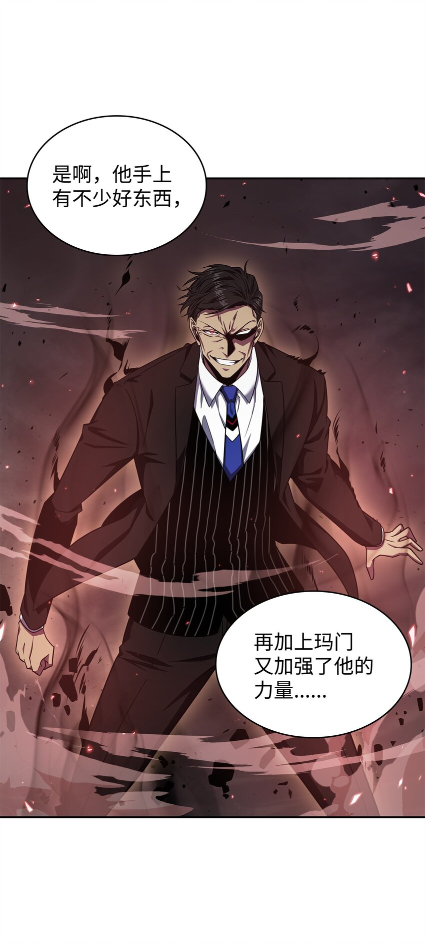 289 唤醒记忆25