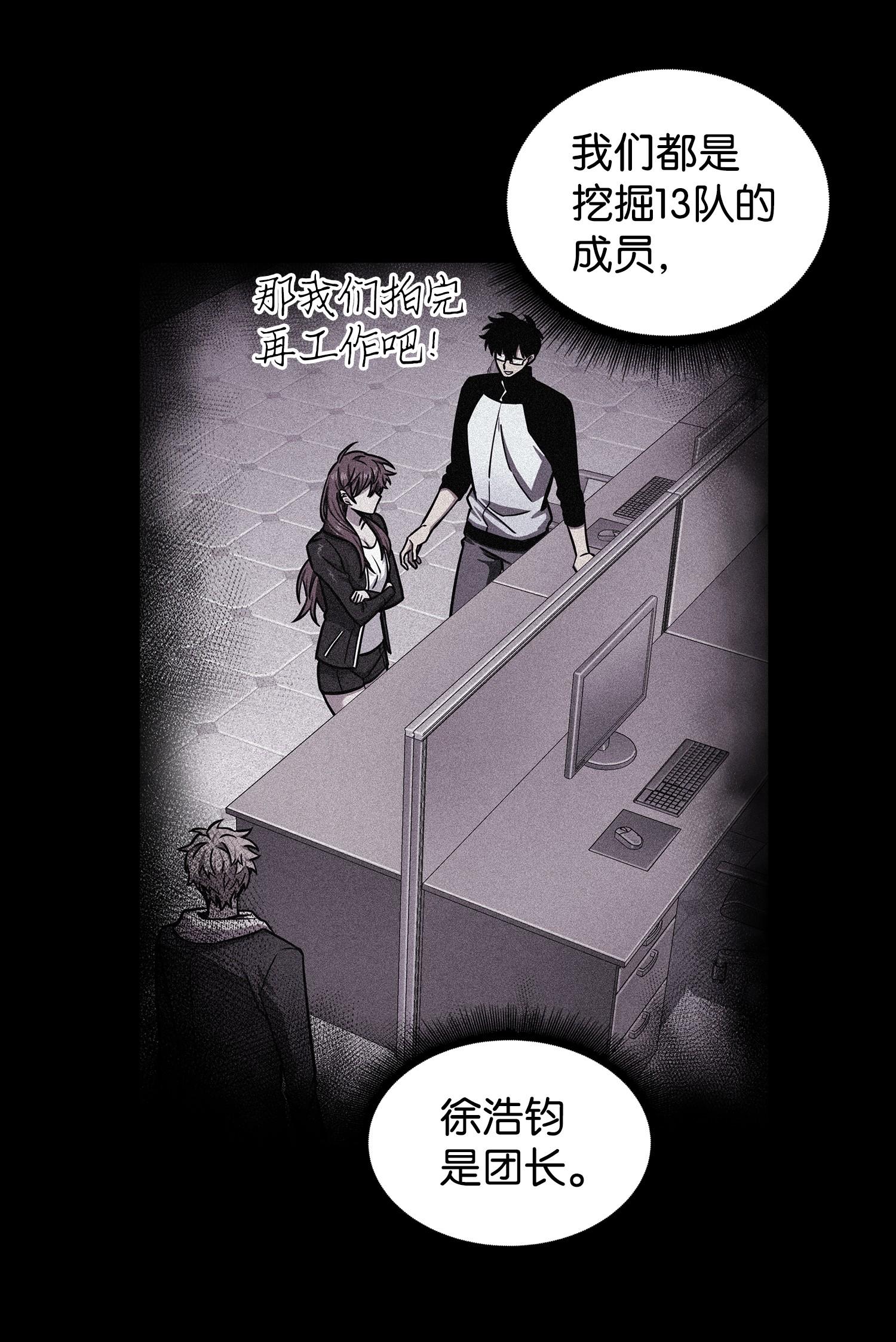 214 真相47