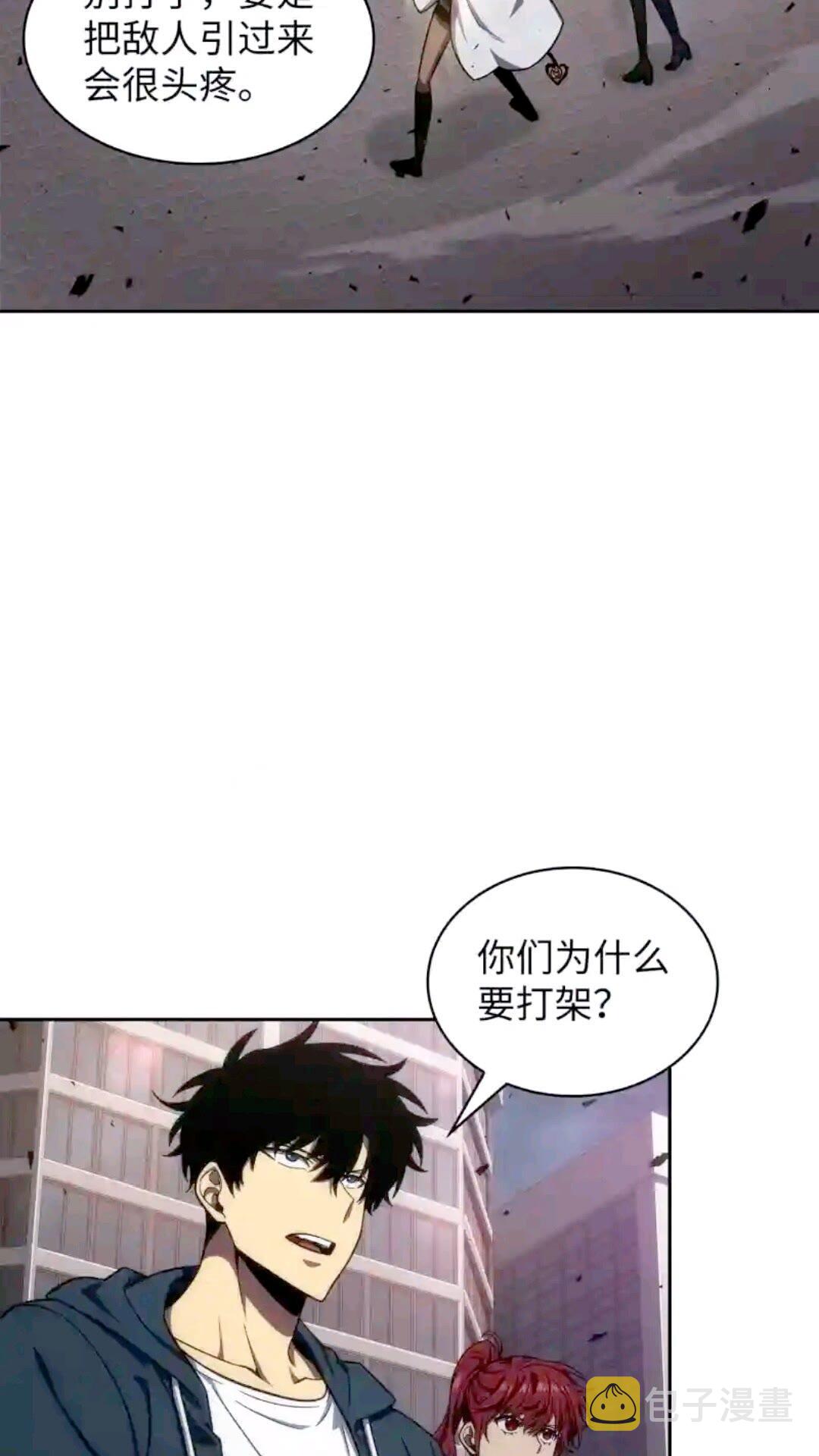 297 最终结论41