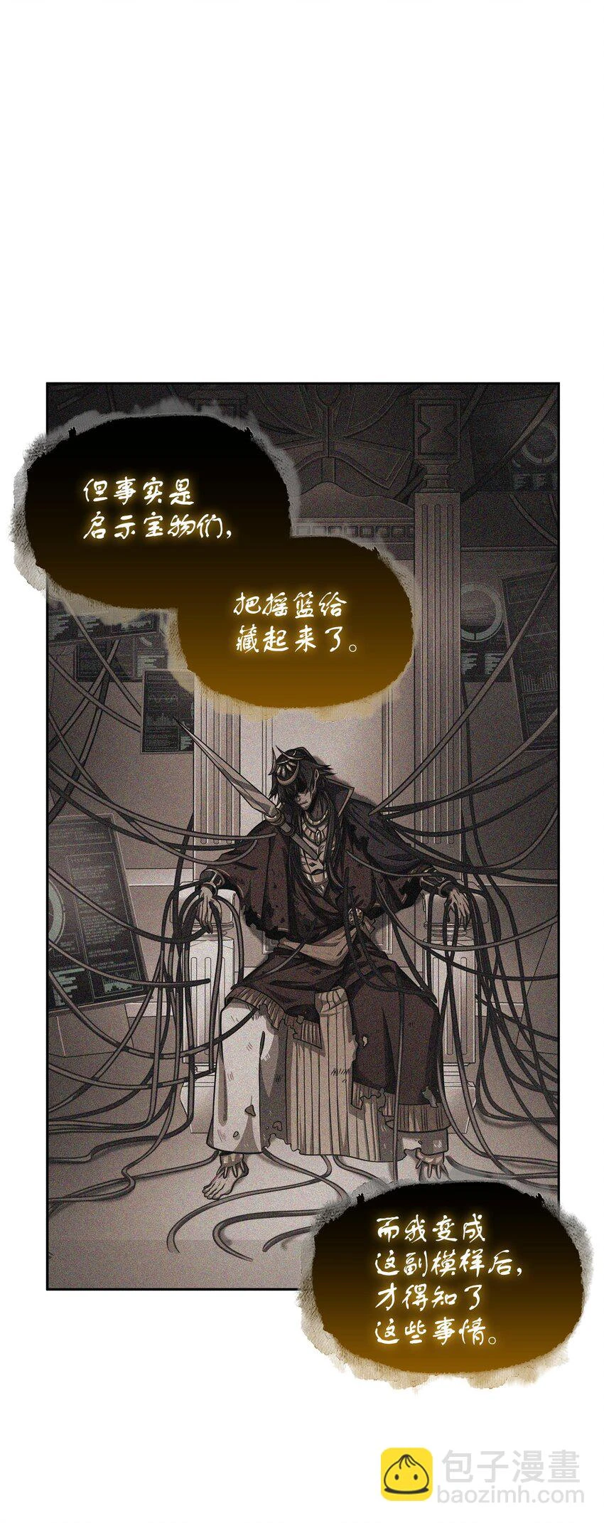 396 财宝摇篮26