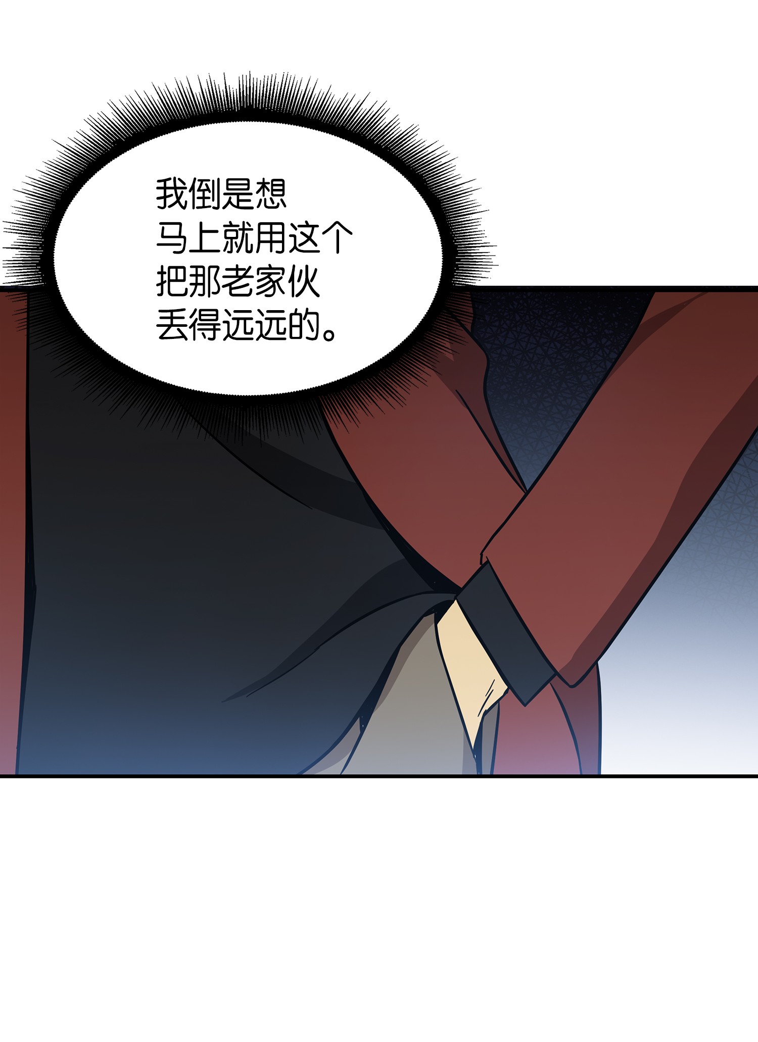038 被古墓笼罩6