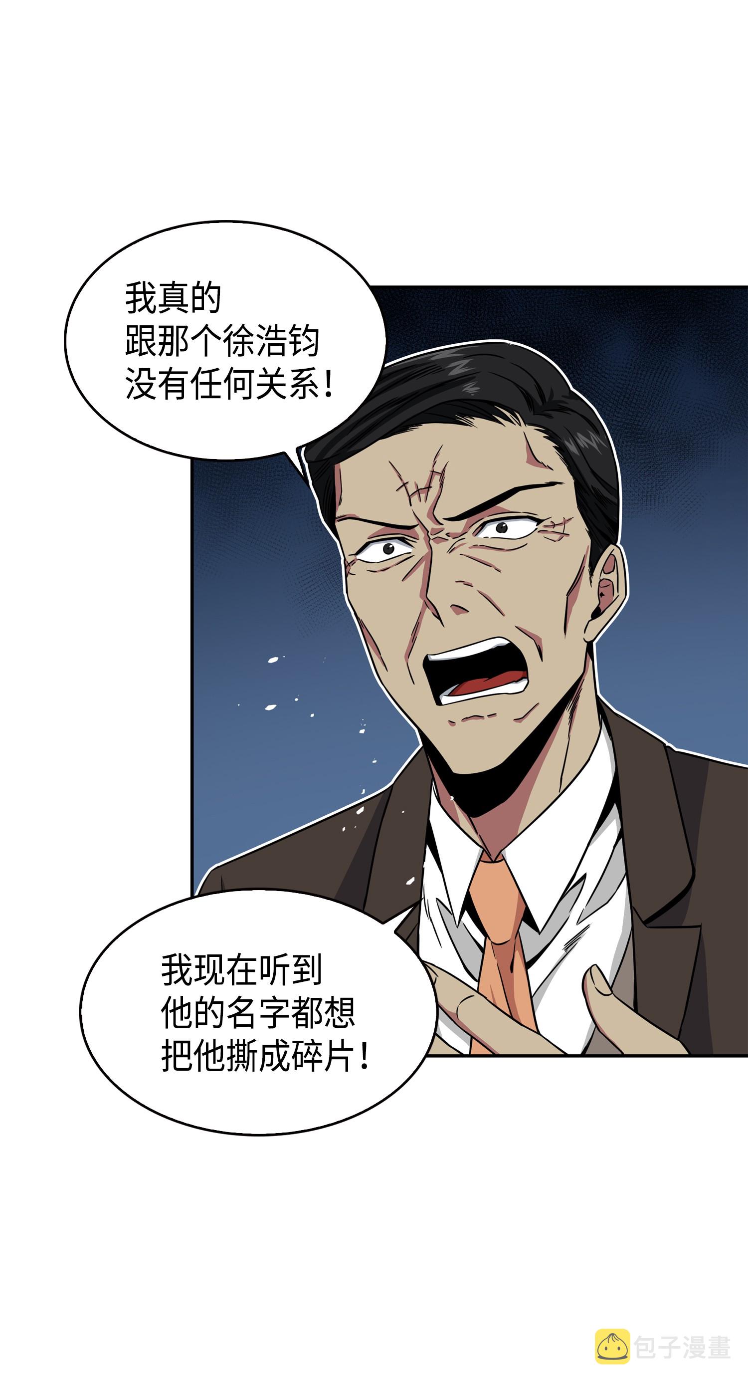 090 重大收获60