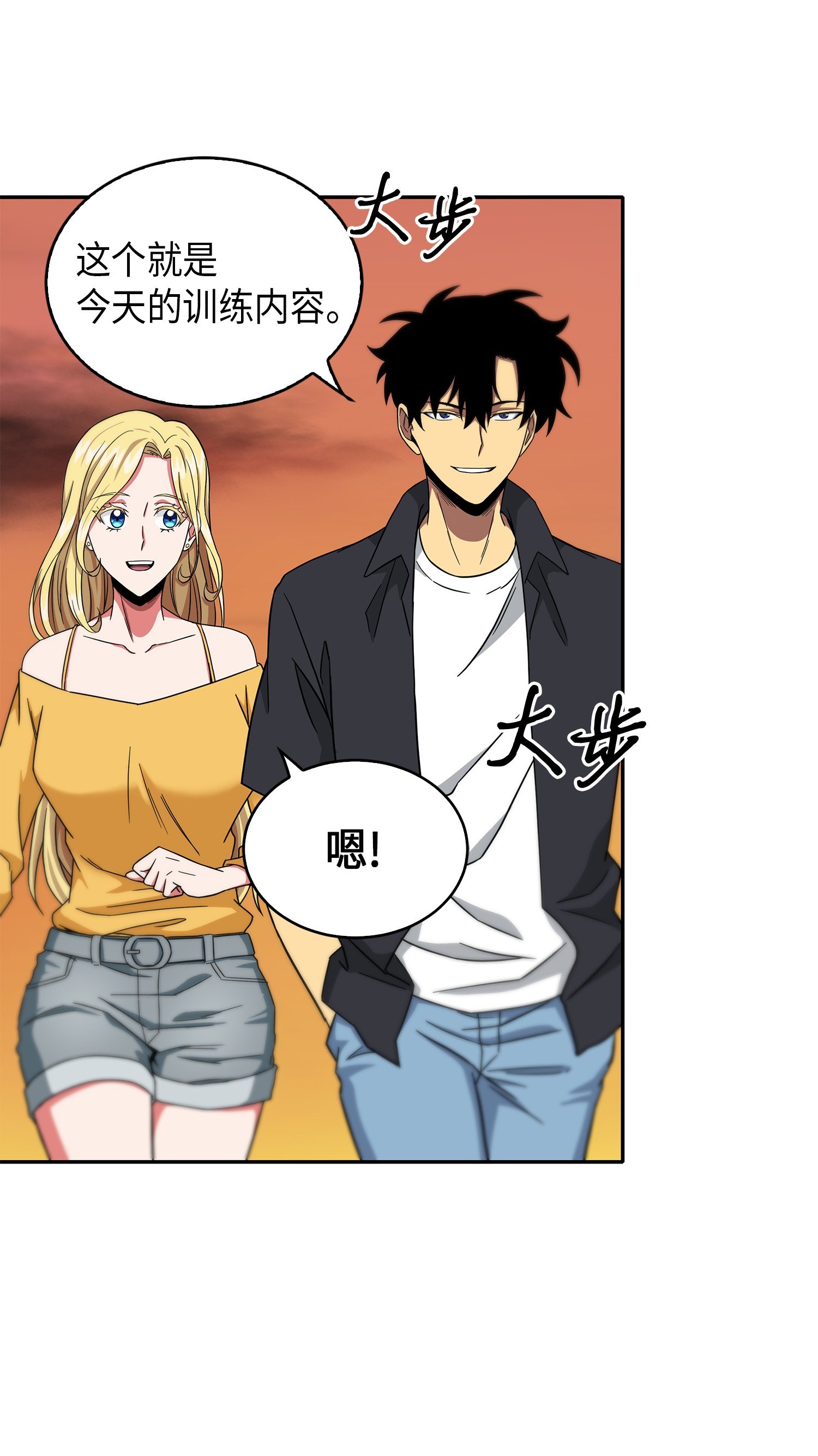 059 远赴埃及58