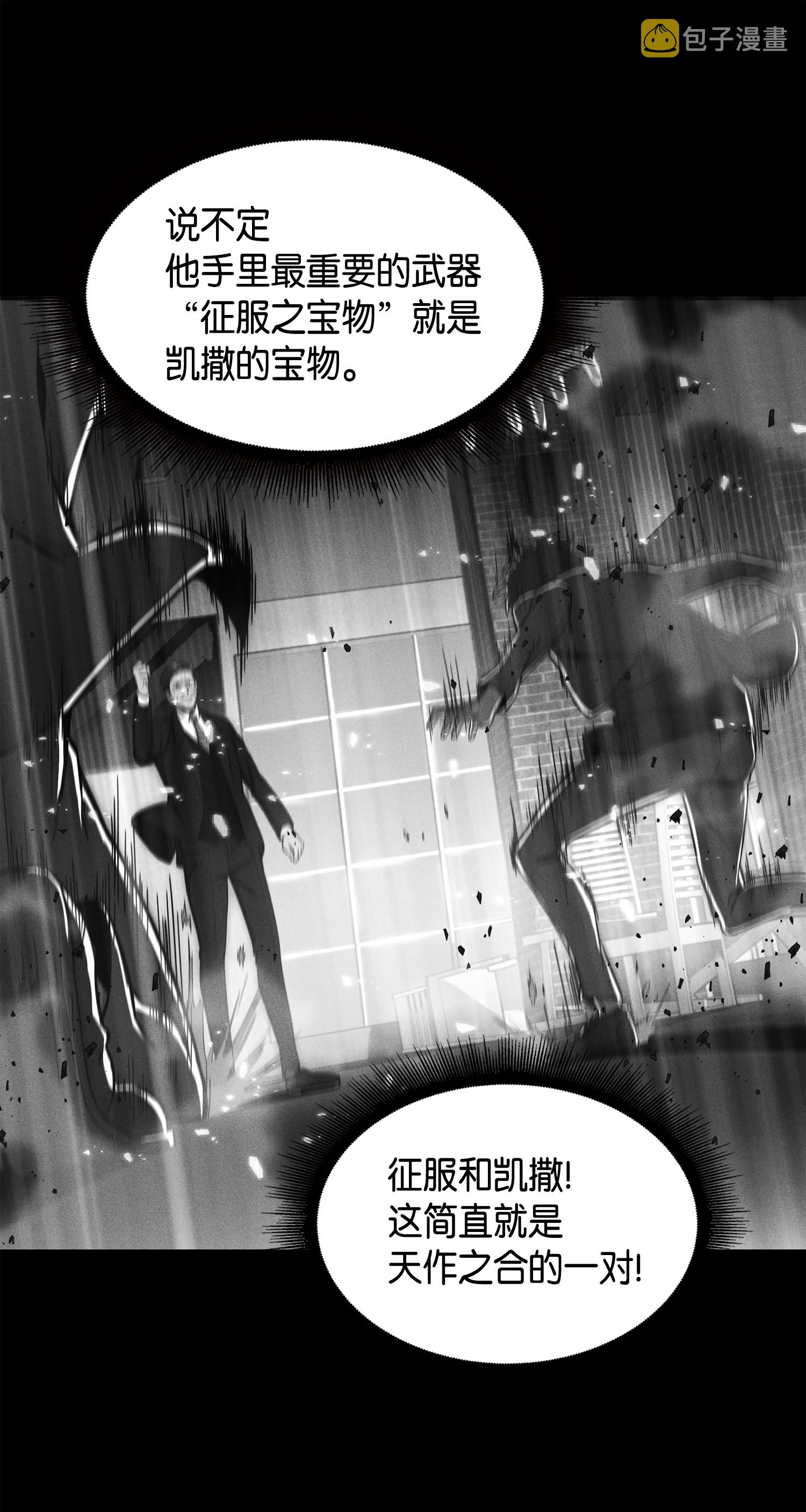 090 重大收获74