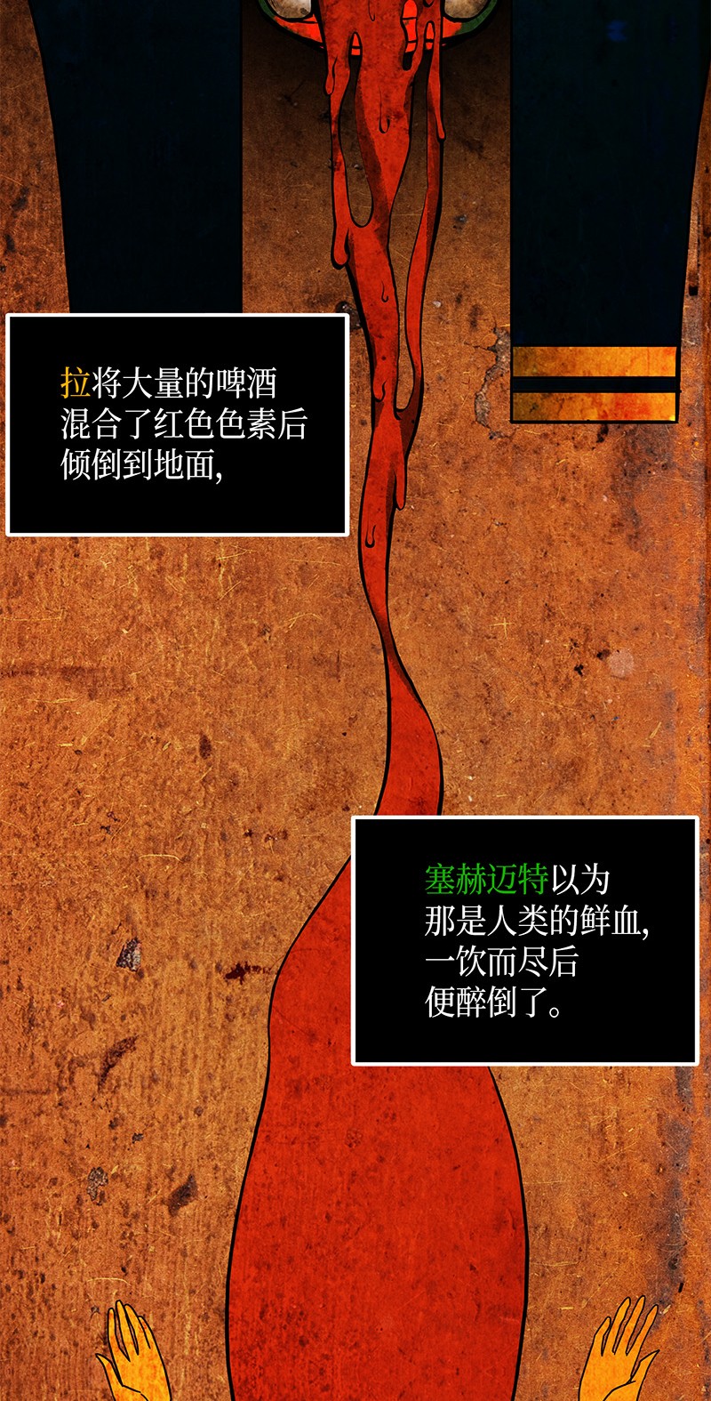 068 战争之王的结局32