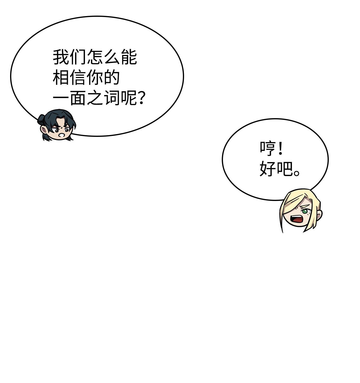 189 无情嘲笑59