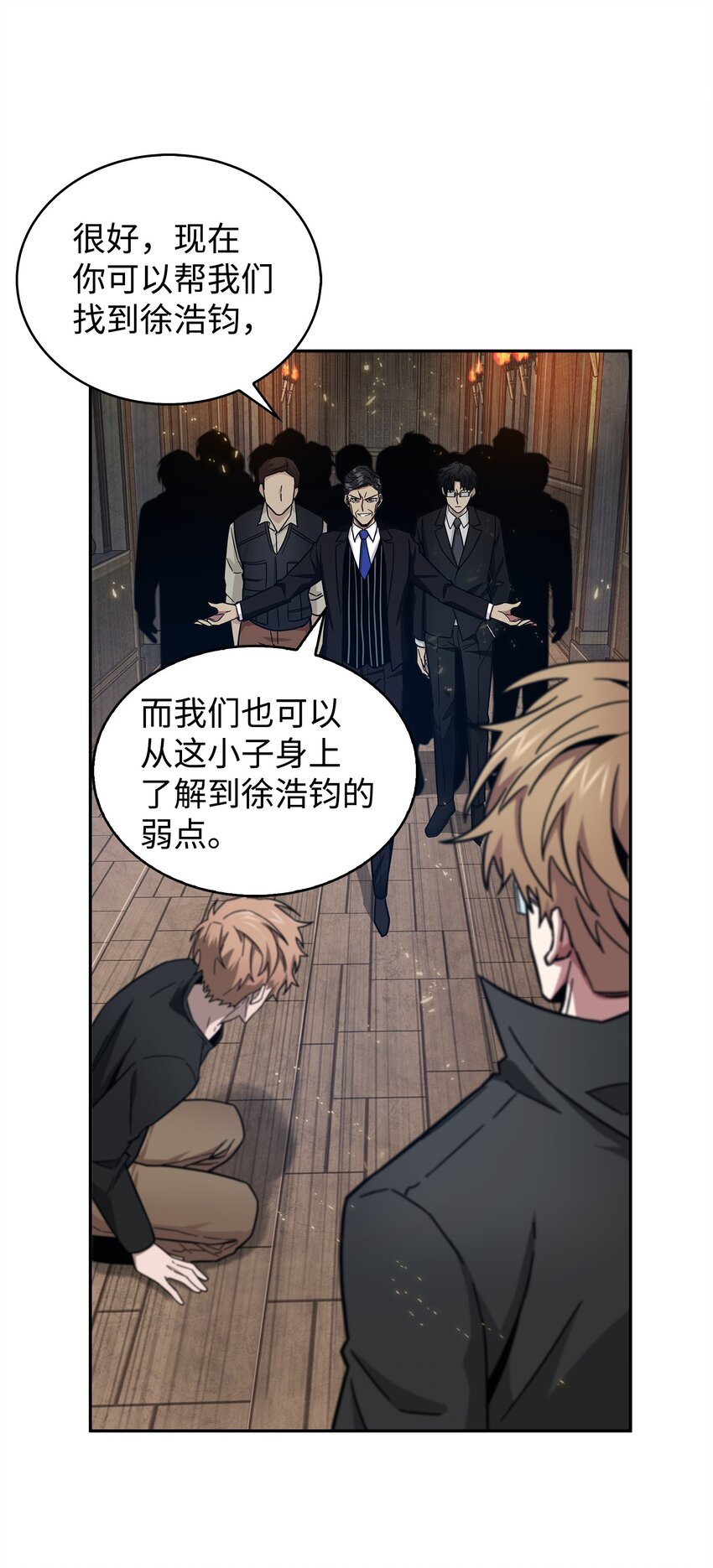 153 小人得志23