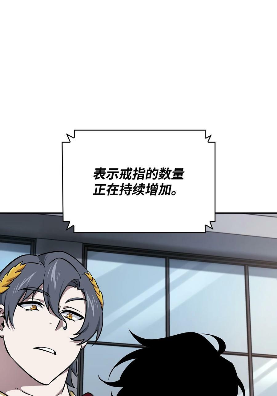422 失控根源8