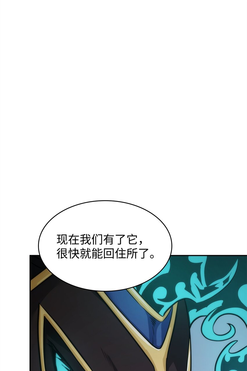 353 前有狼后有虎26