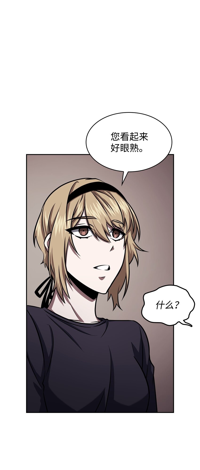 350 得救的宇轩5