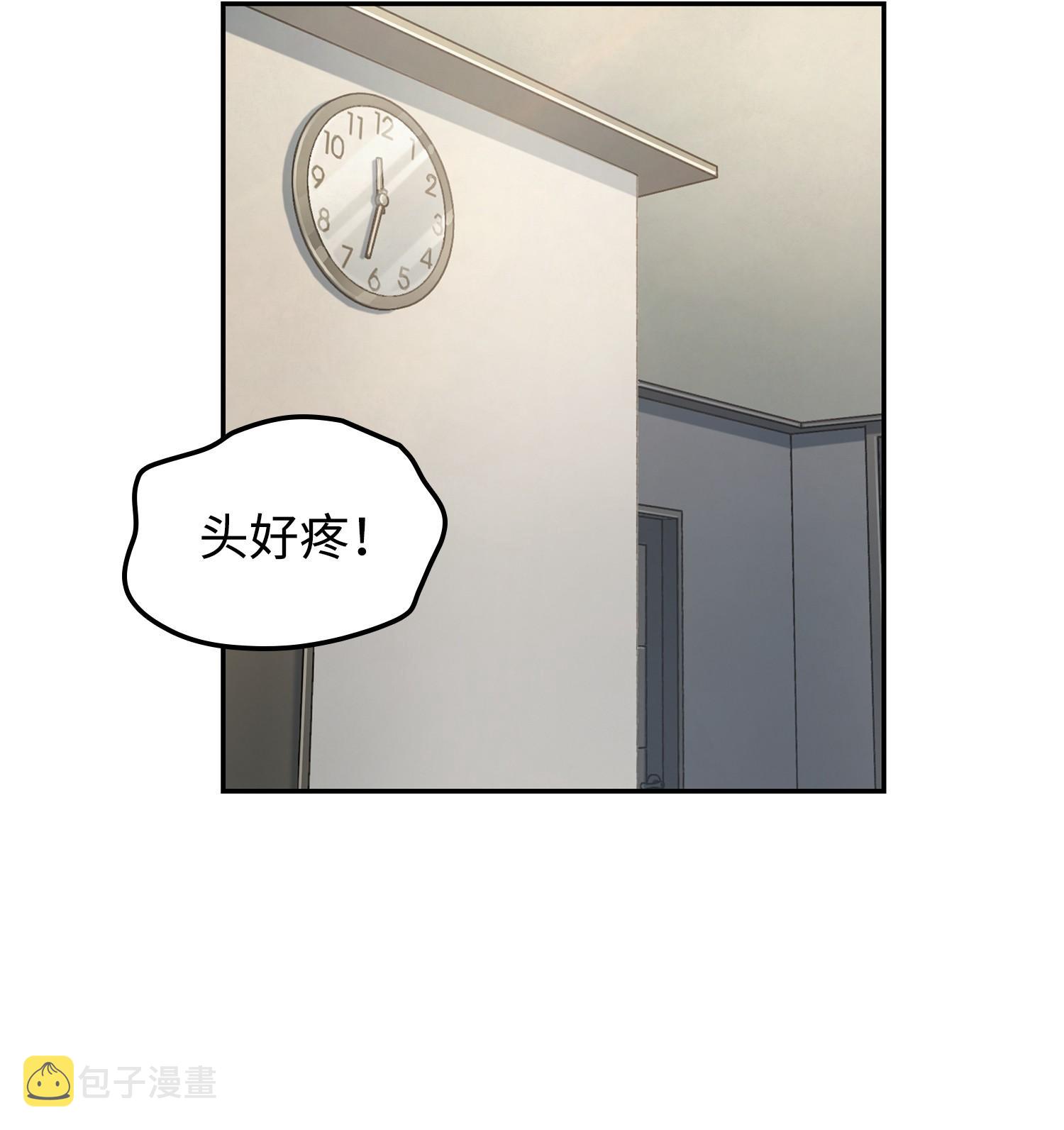 237 丹的苦恼53