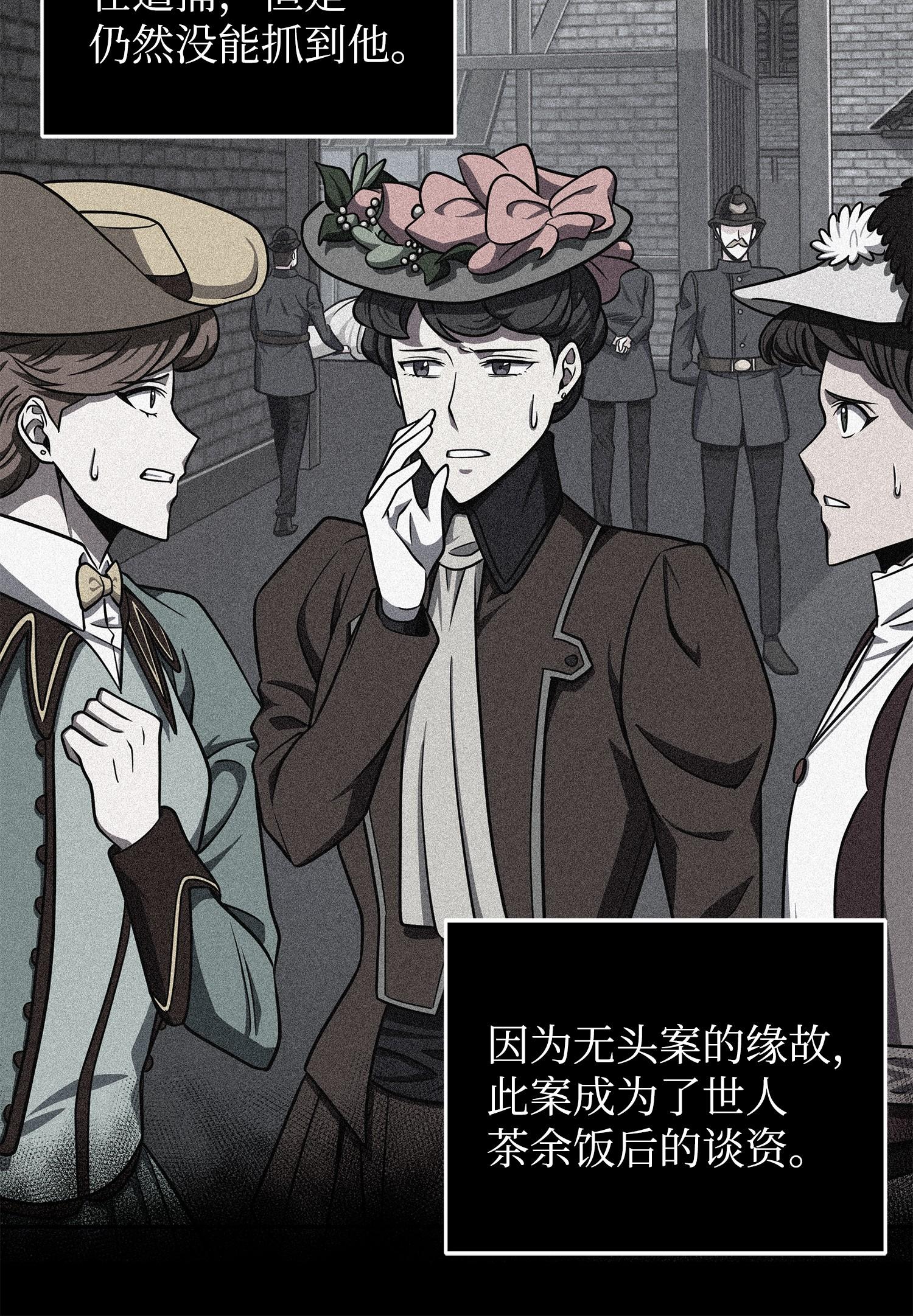 259 抓捕计划13