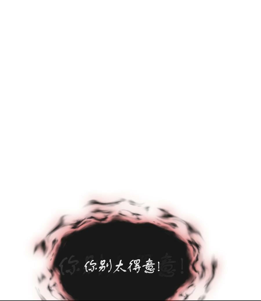 408 王的威严74