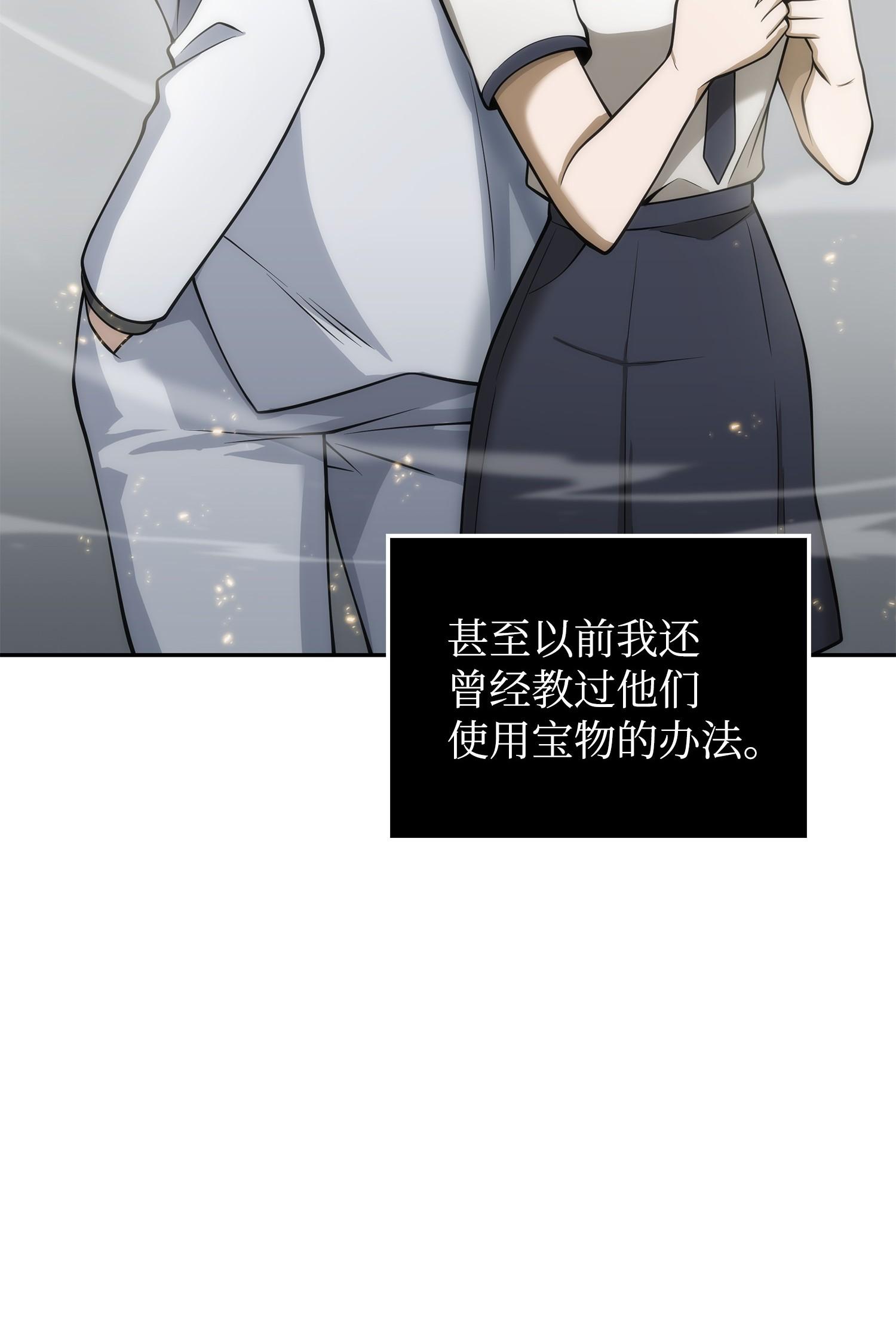 166 自投罗网18