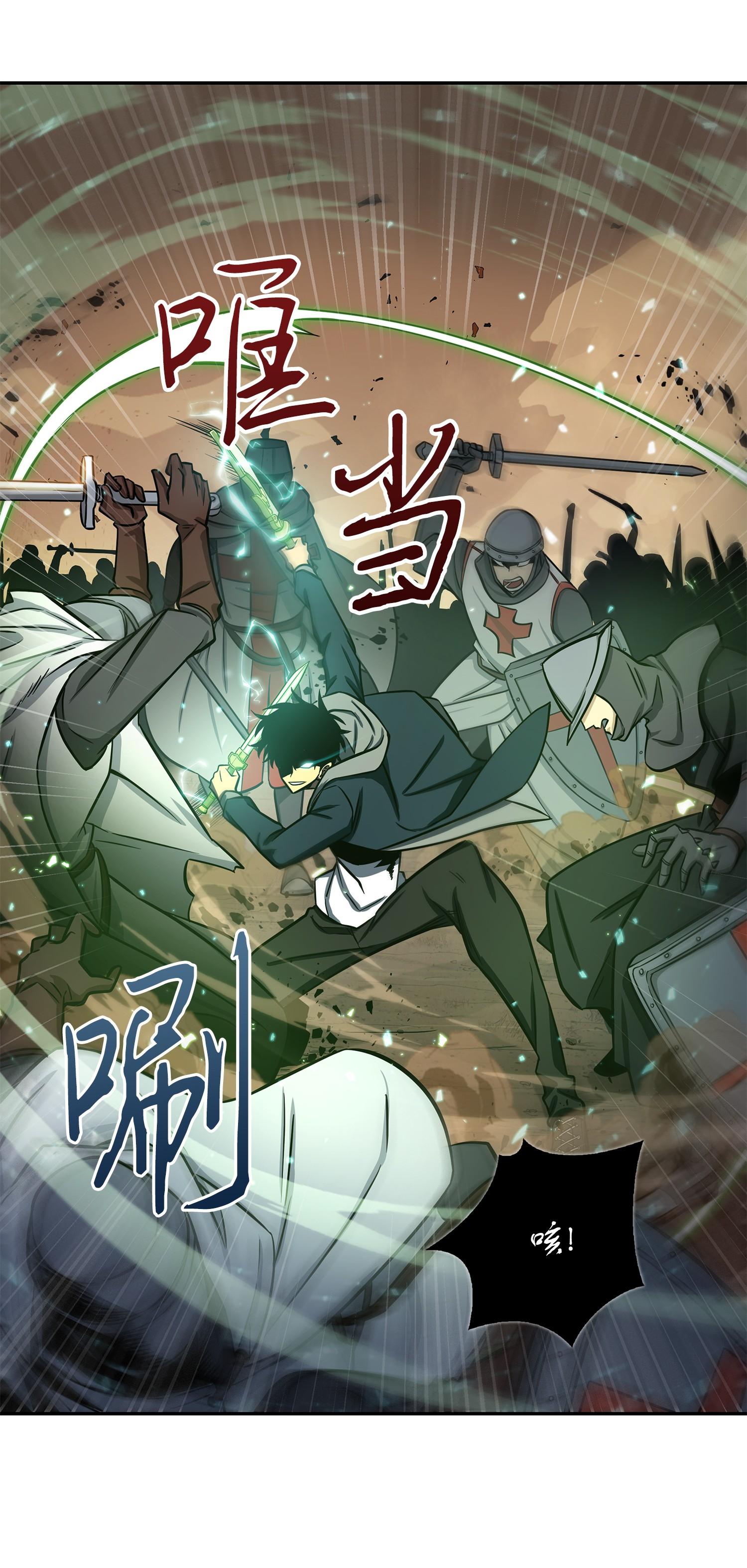 219 拆家54