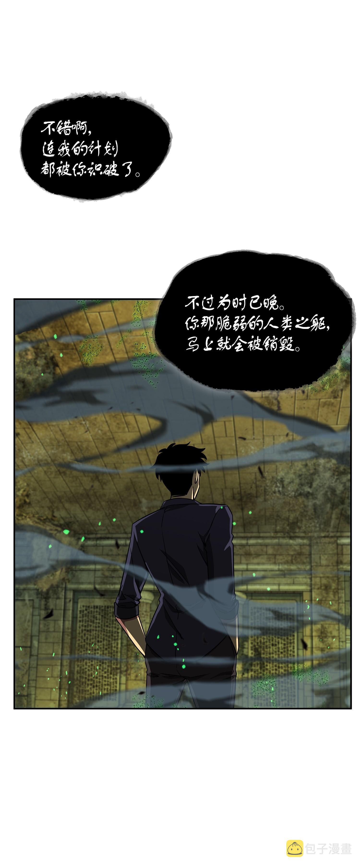 123 细菌战49
