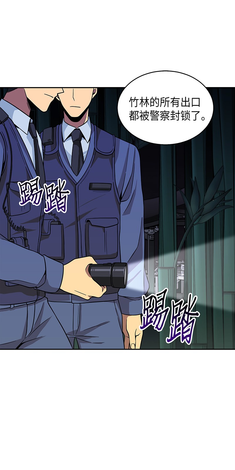 075 四个崇拜者16