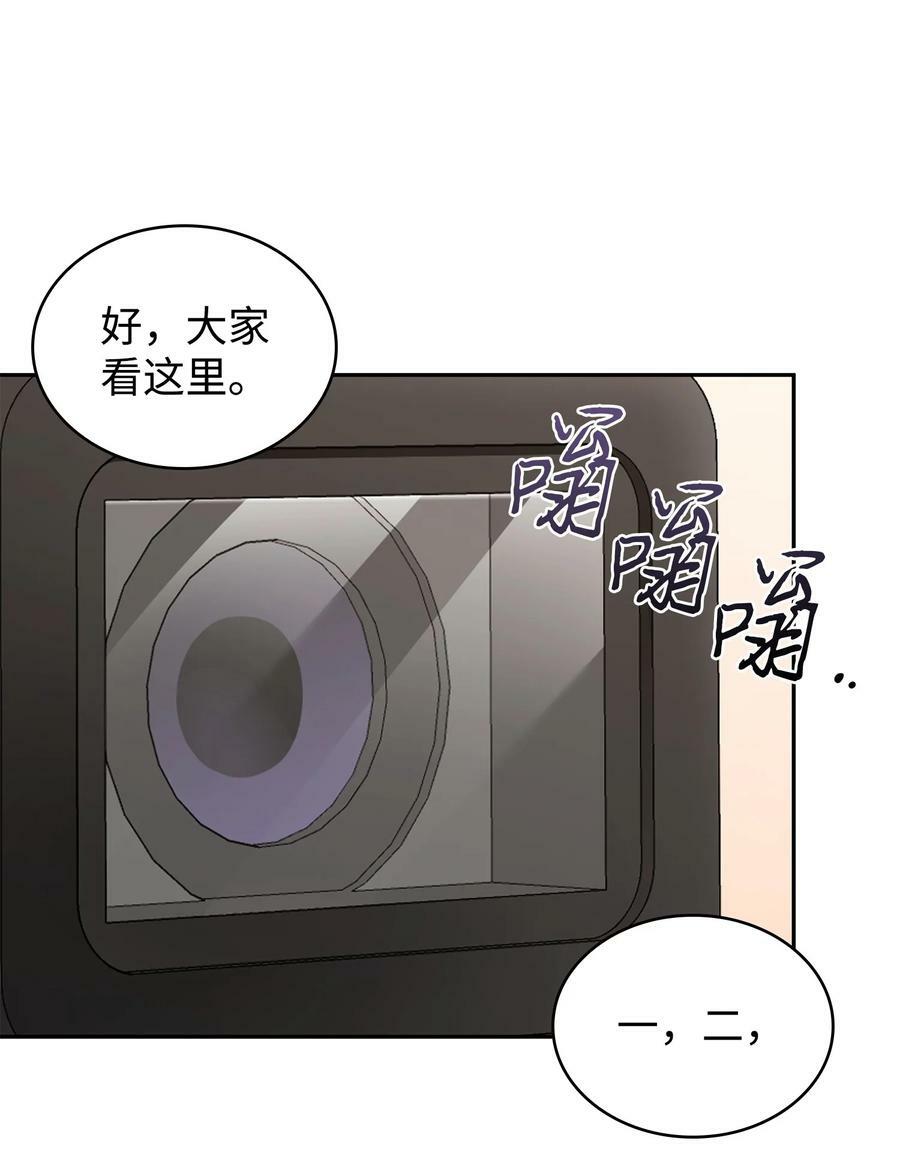 427 尾声79