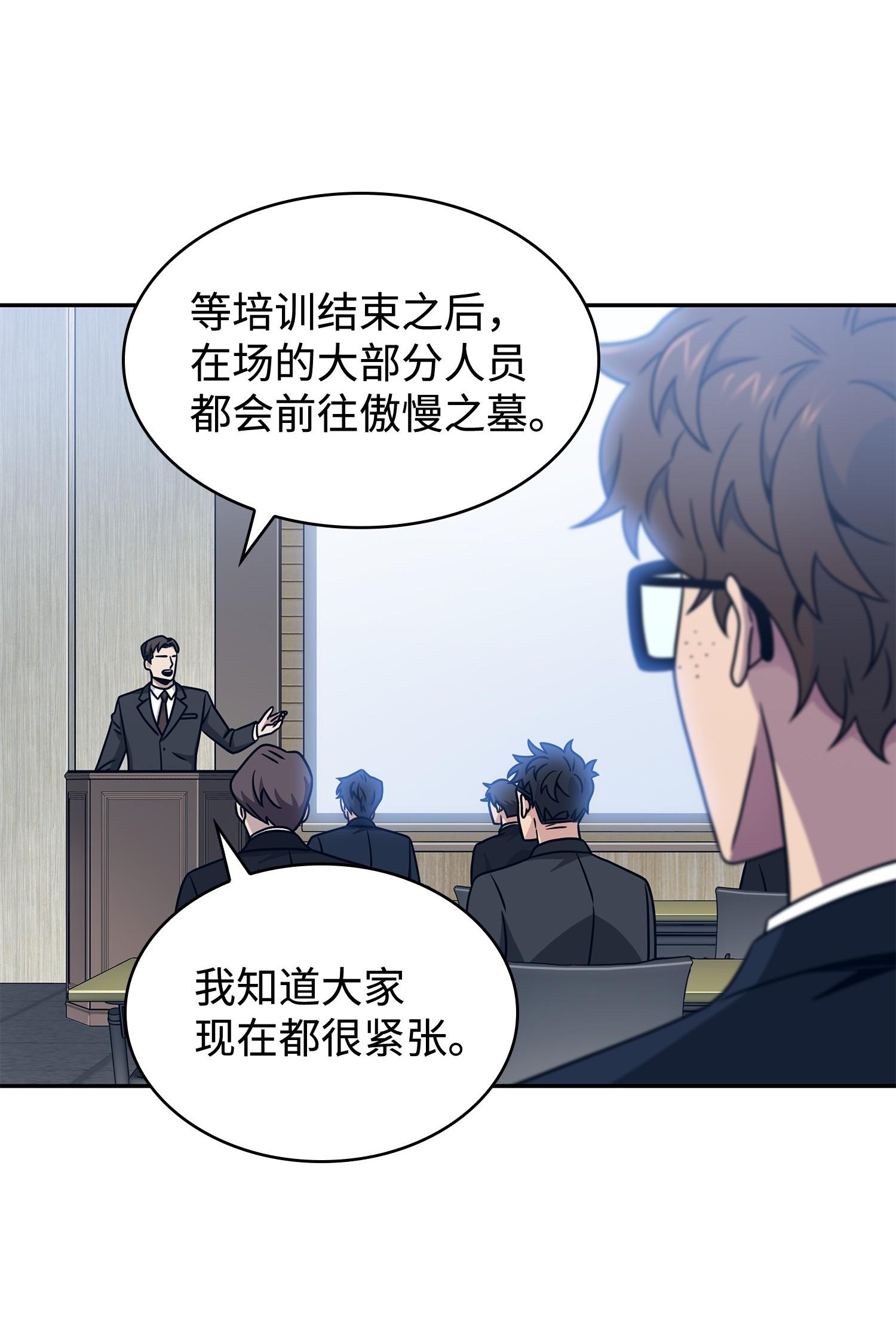 187 混入其中30
