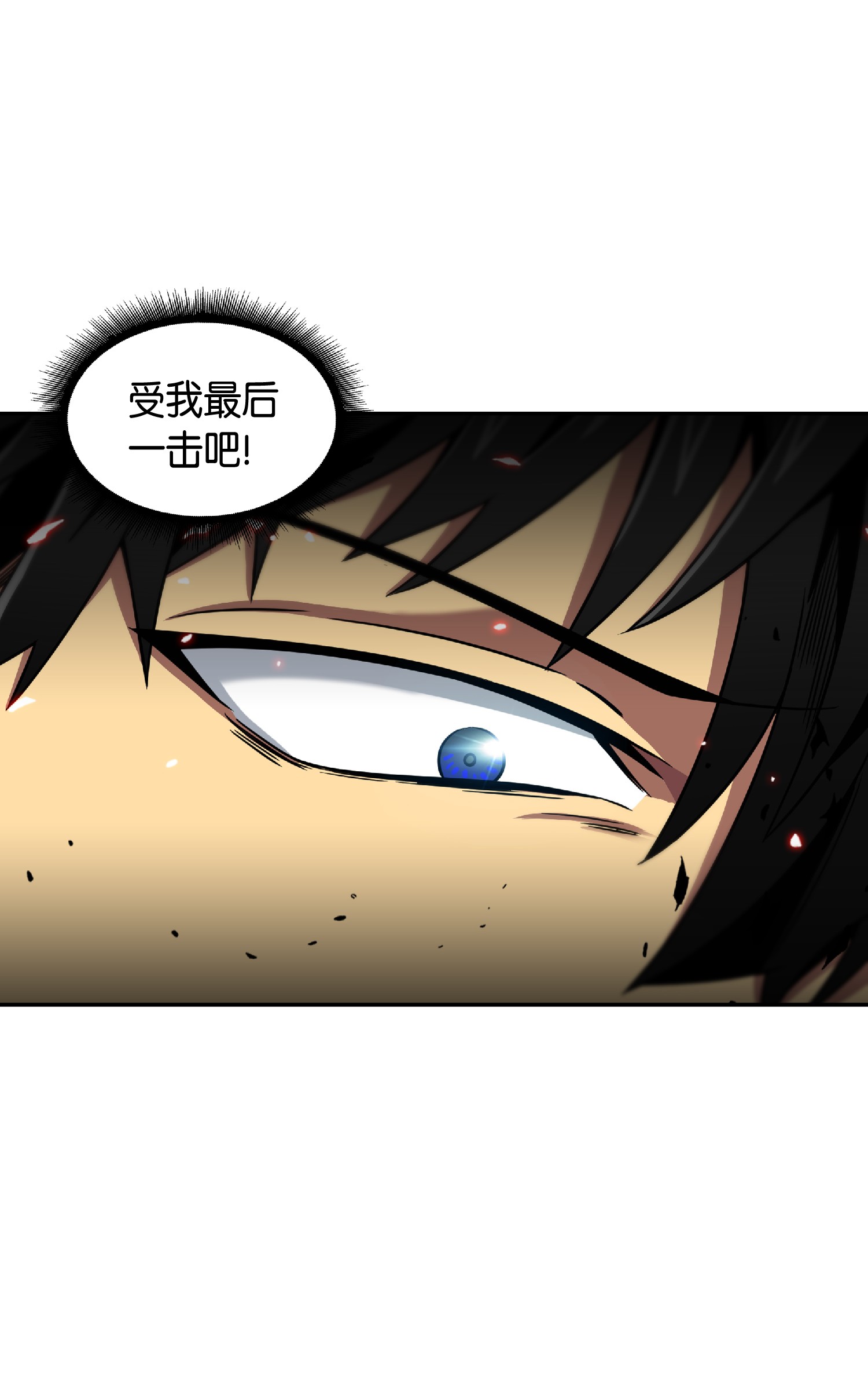 088 文坛世纪对决76