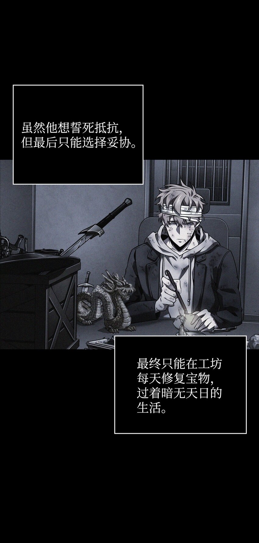 356 寻找证据8