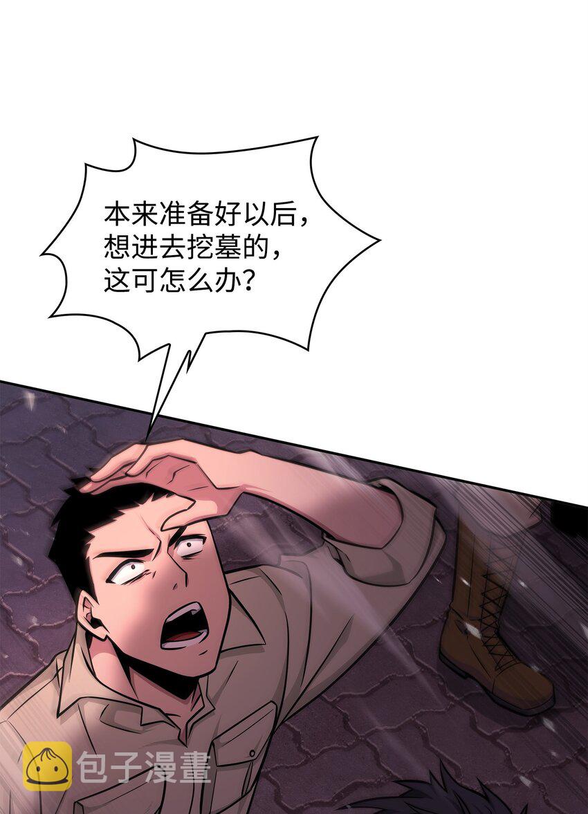 341 粉碎之雾19