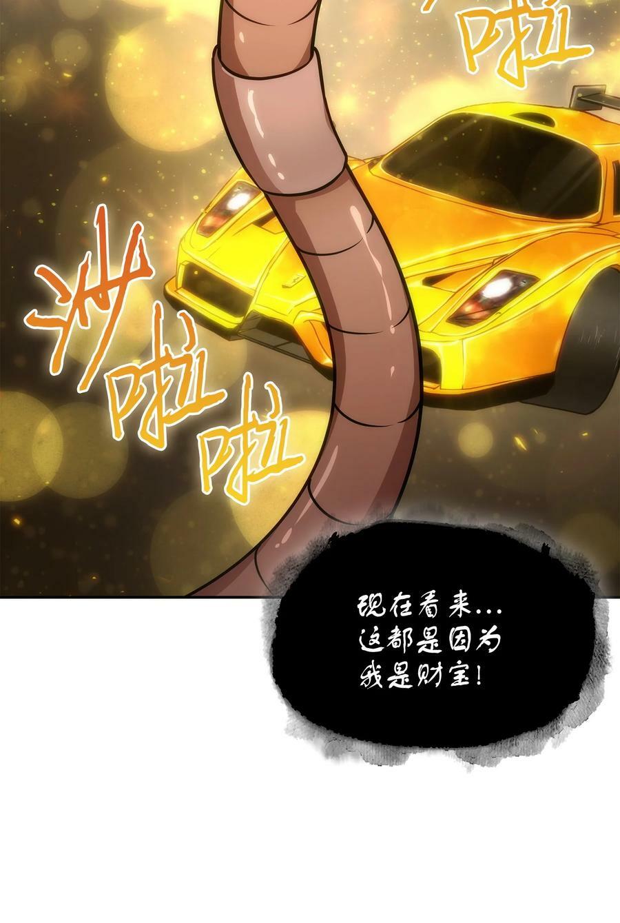 415 奇怪的尼娜56