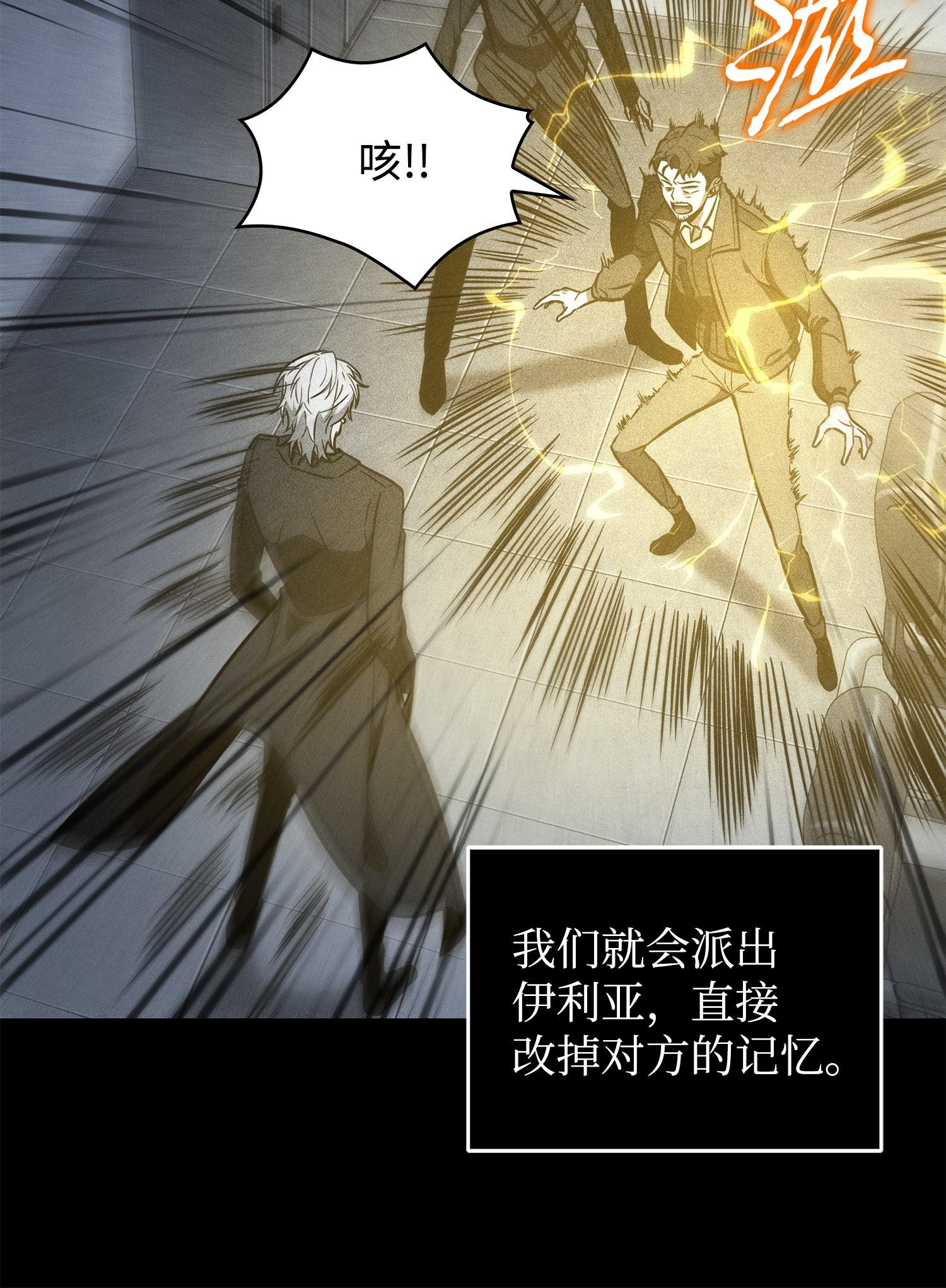 228 所罗门之钥10