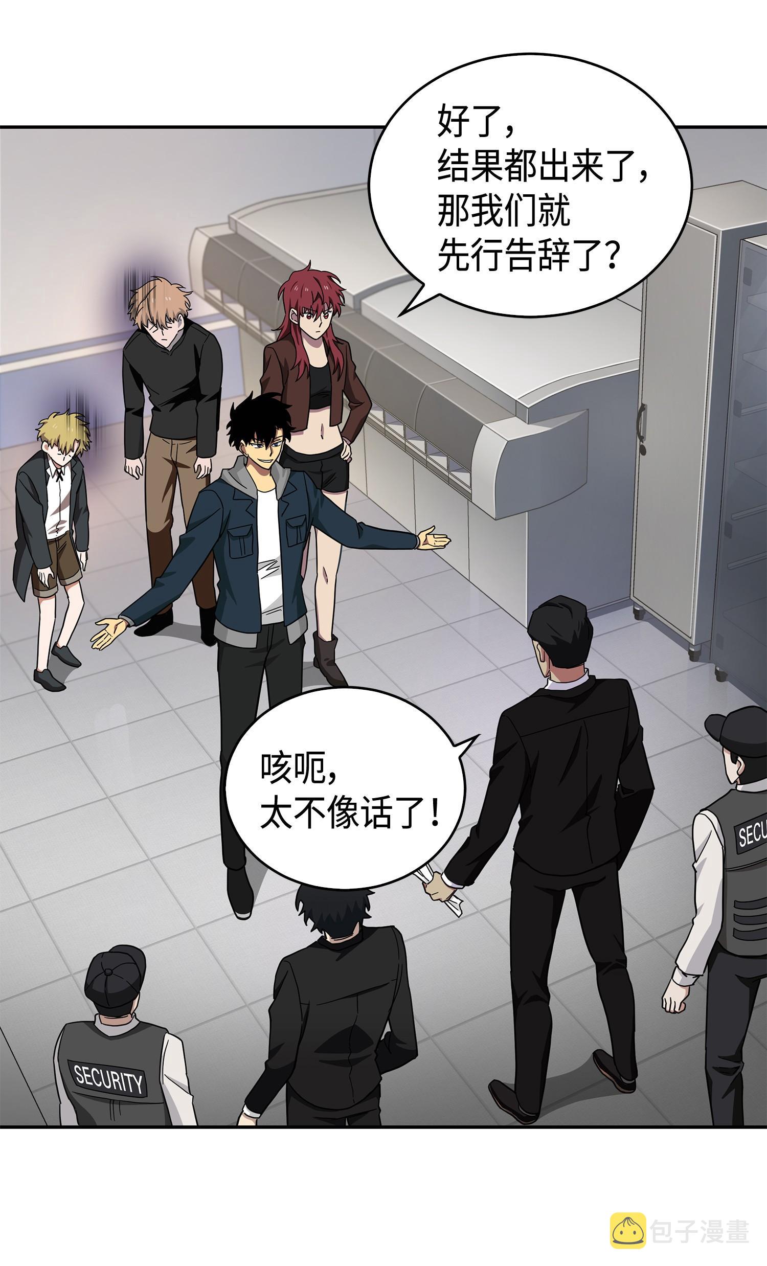 141 中途被劫19