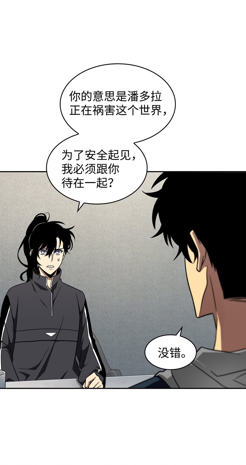 264 邪恶的宝物19