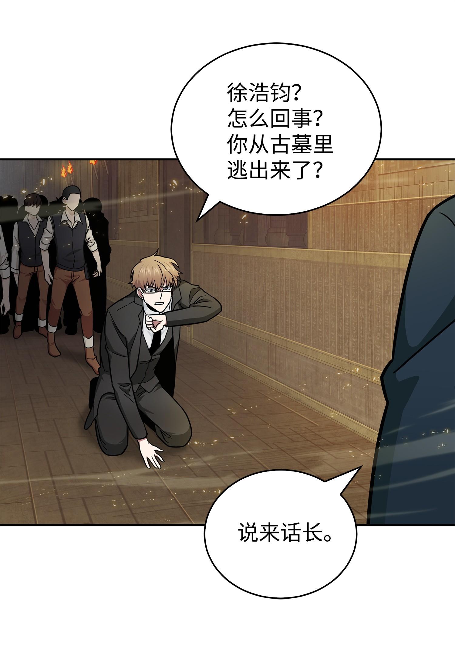 155 得明主而事43