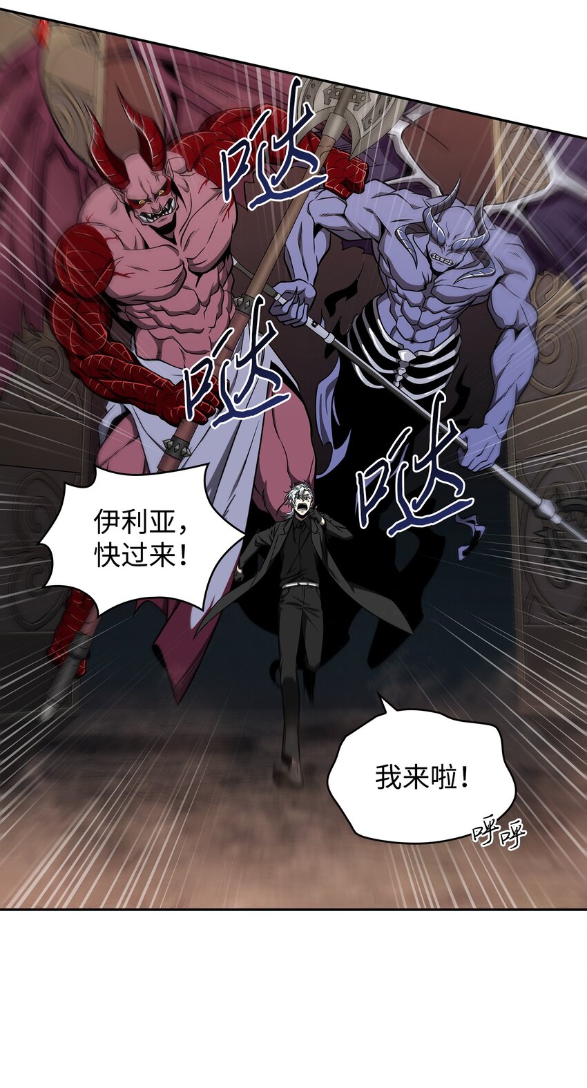 284 耍阴招49