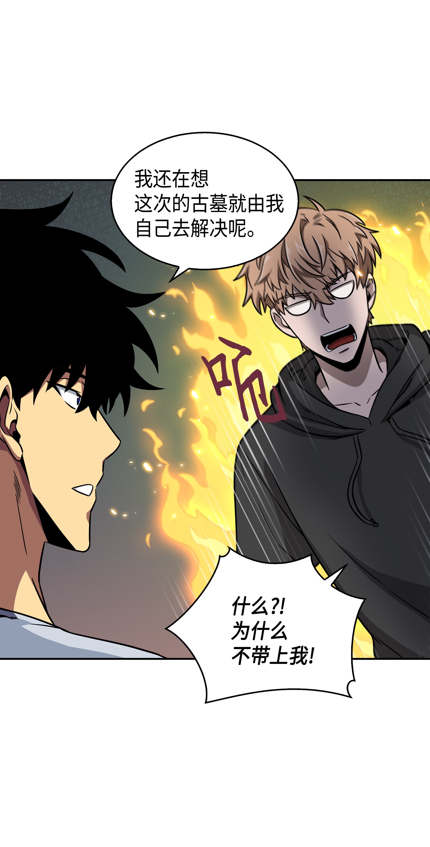 091 重回韩国50