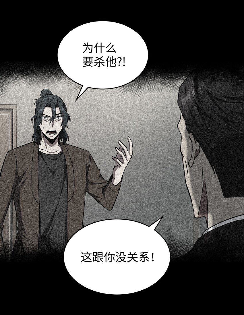 279 罪有应得62