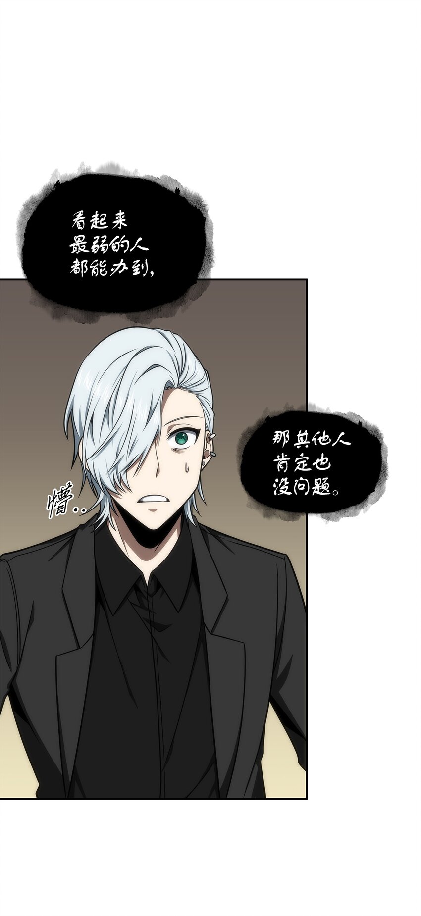 284 耍阴招9