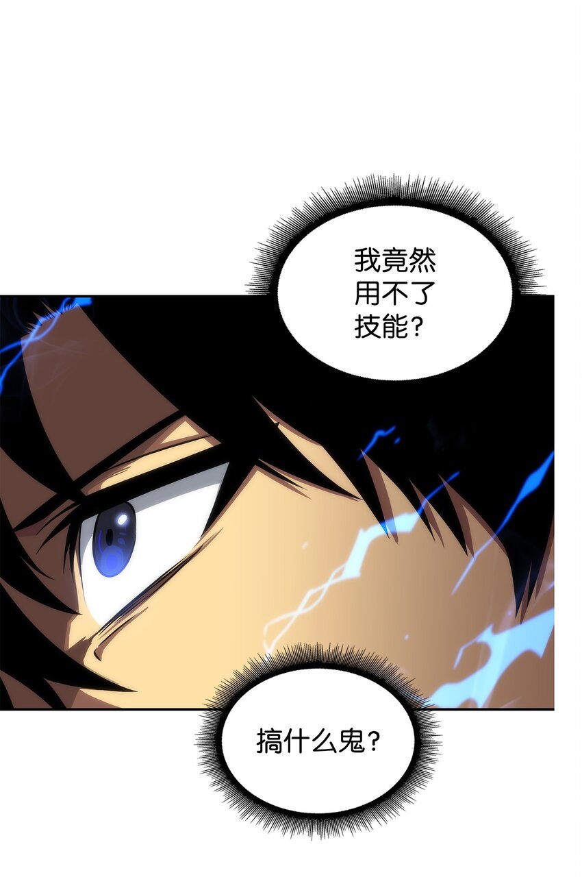 282 贪欲出世51