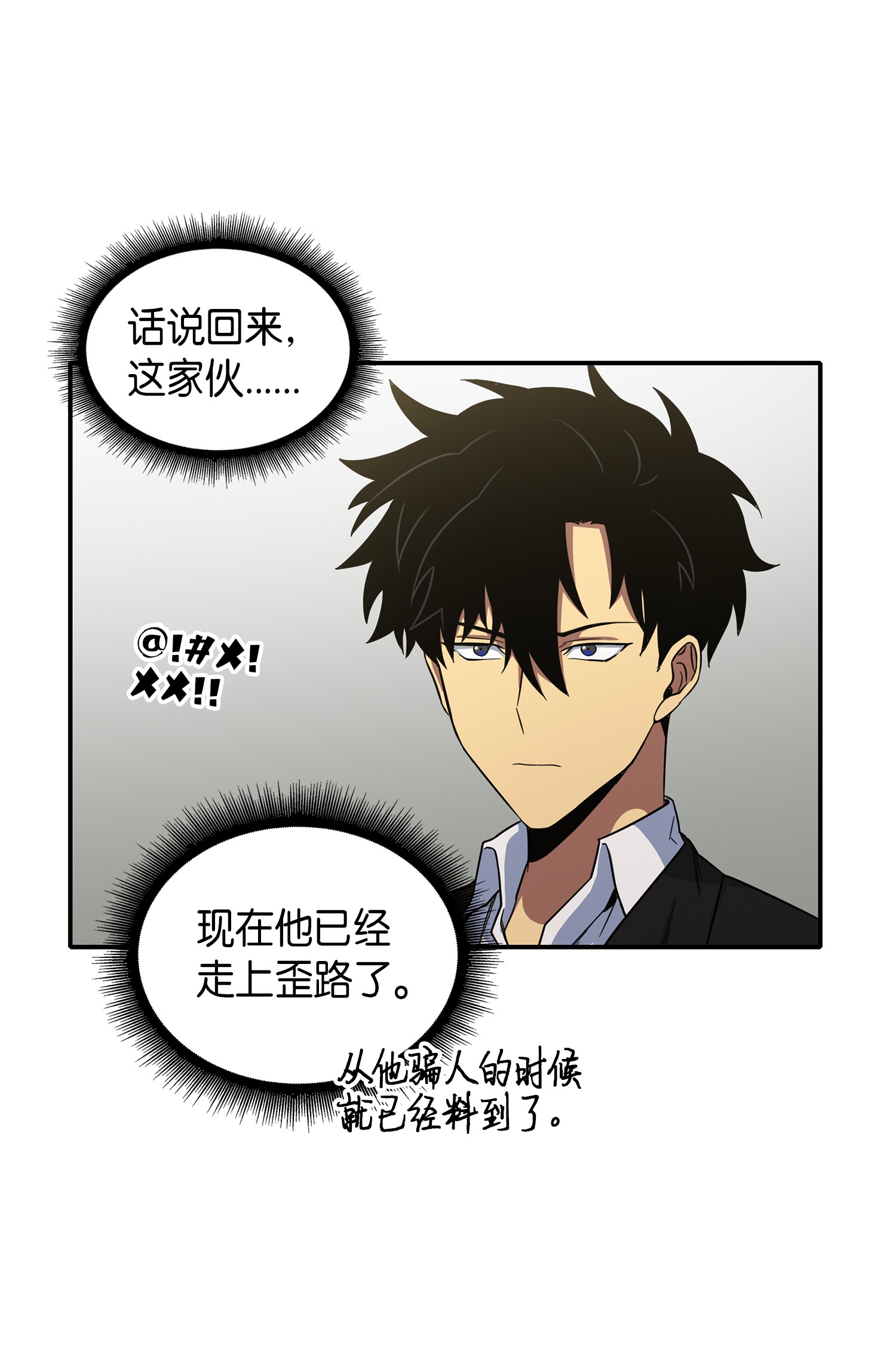 044 专属合同or卖身契？34