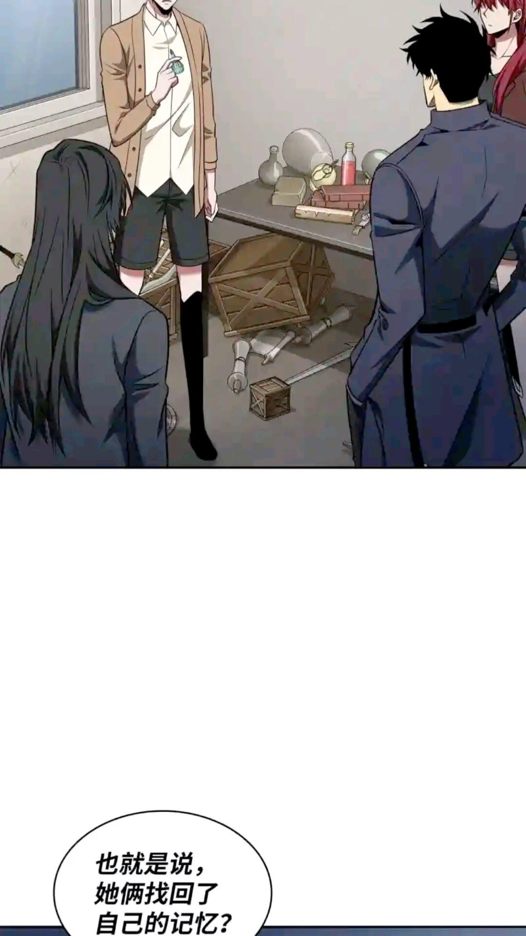 293 回到住所13