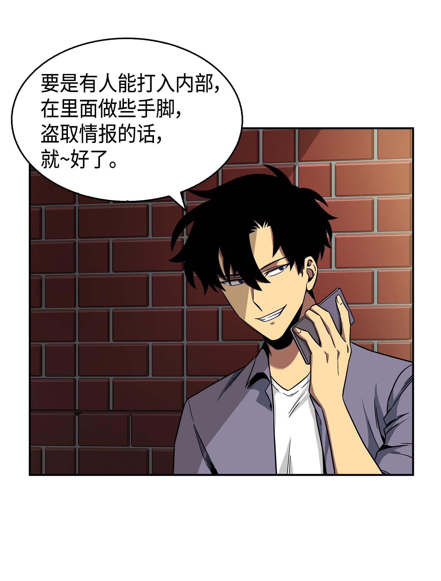 101 放大内心的欲望23