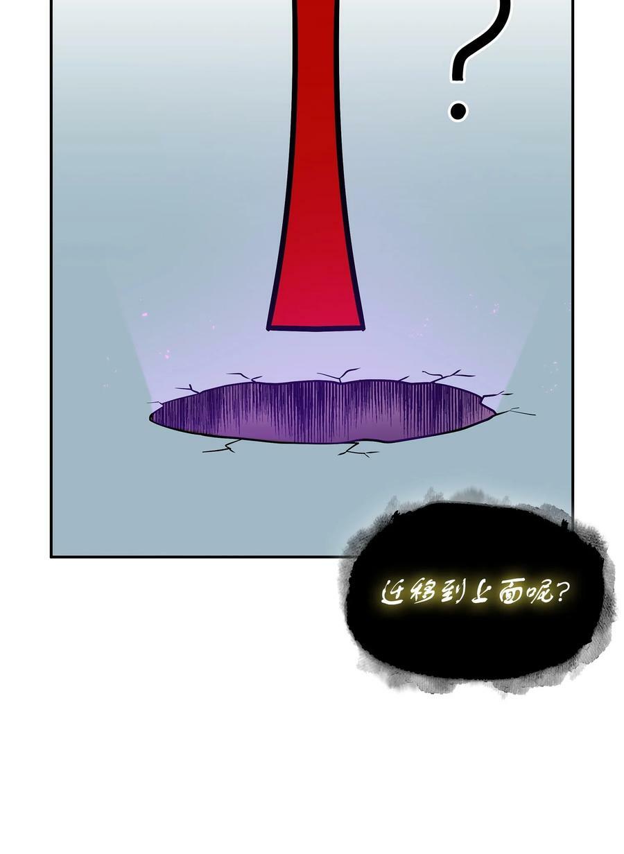 424 作战成功7