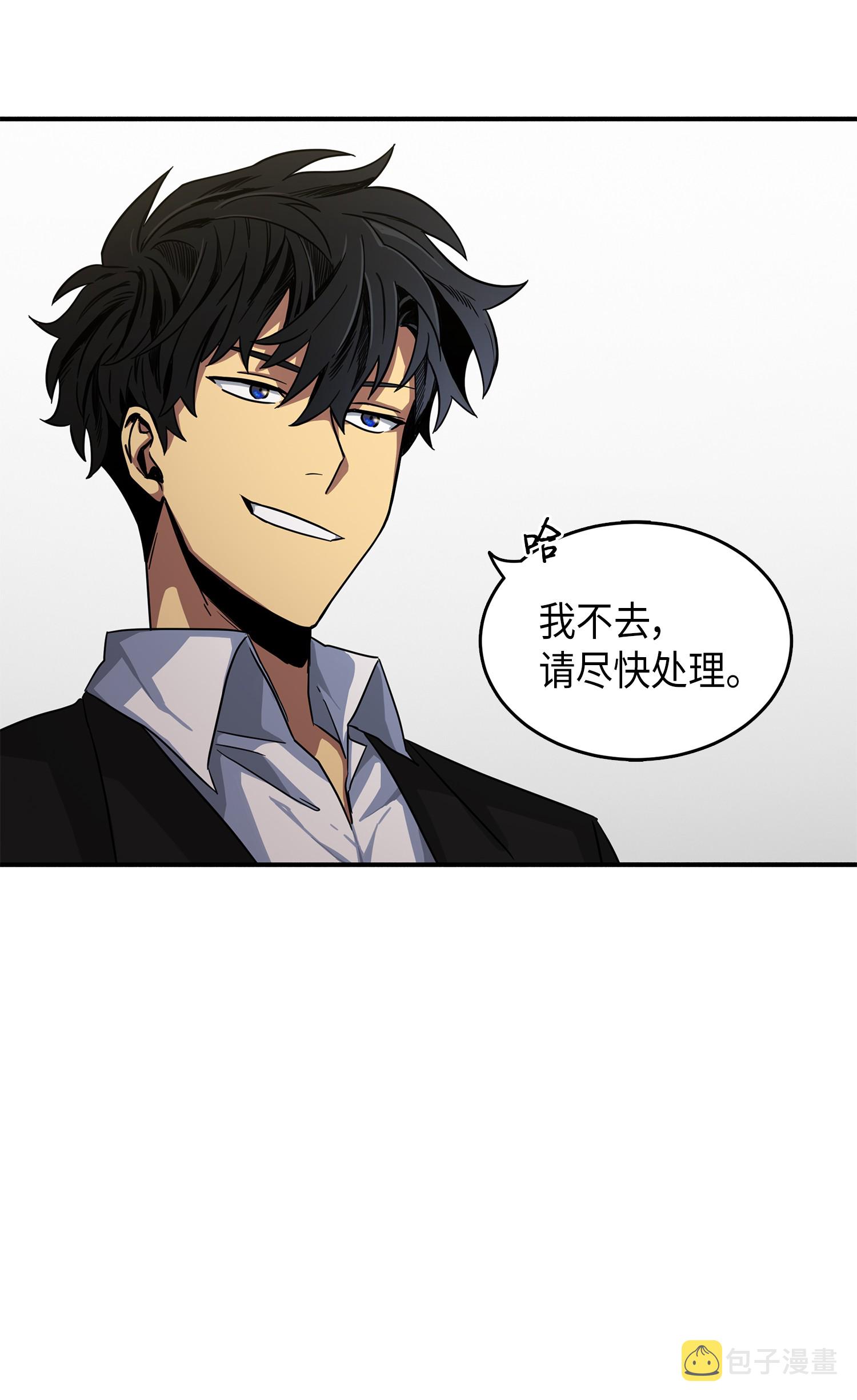 029 维加斯大鳄26