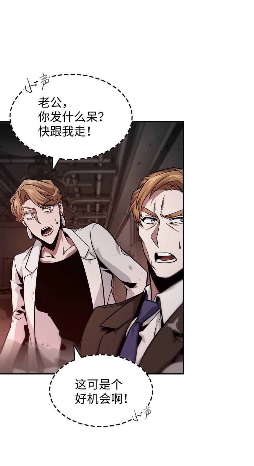 361 蓝须之房8